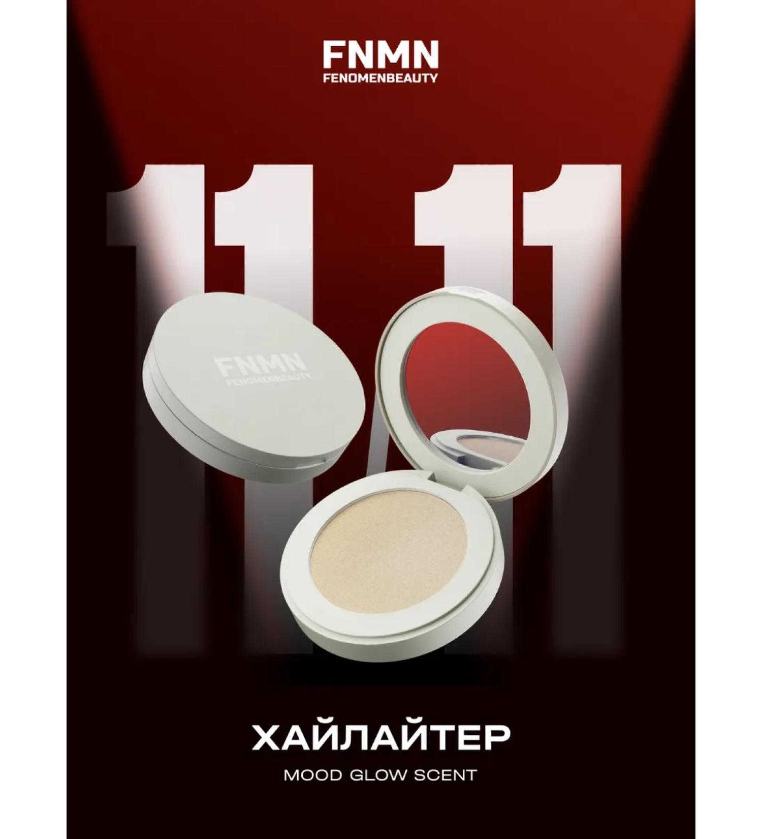 FNMN FENOMENBEAUTY Highlighter Fenomenbeauty Mood Glow Scent - Buy Online on GoSupps.com