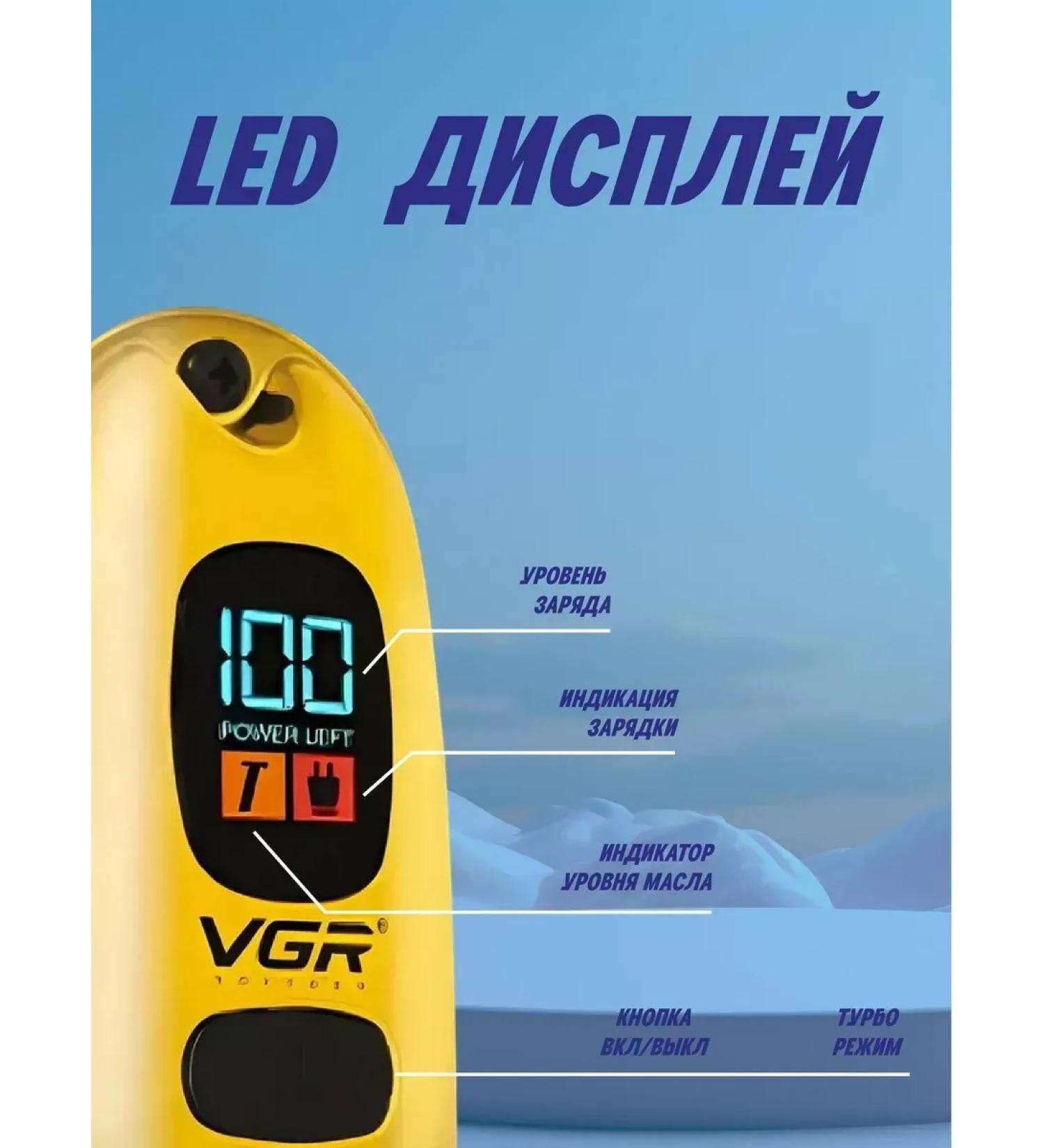 VGR Powerful trimmer for stylish hairstyles - Buy Online on GoSupps.com