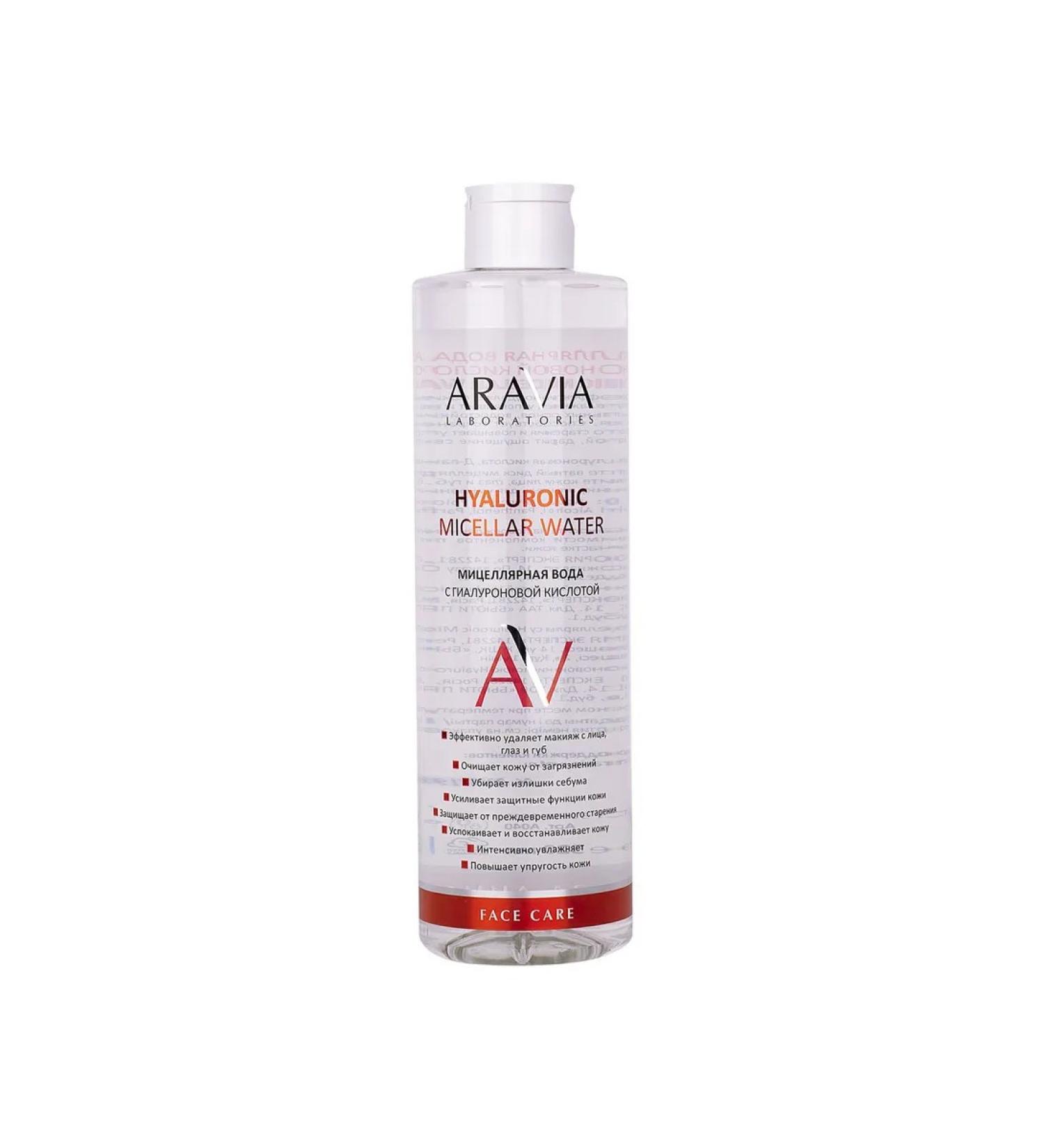 Tender little face Micellar Faces Aravia Professional Hyaluronic Mi
