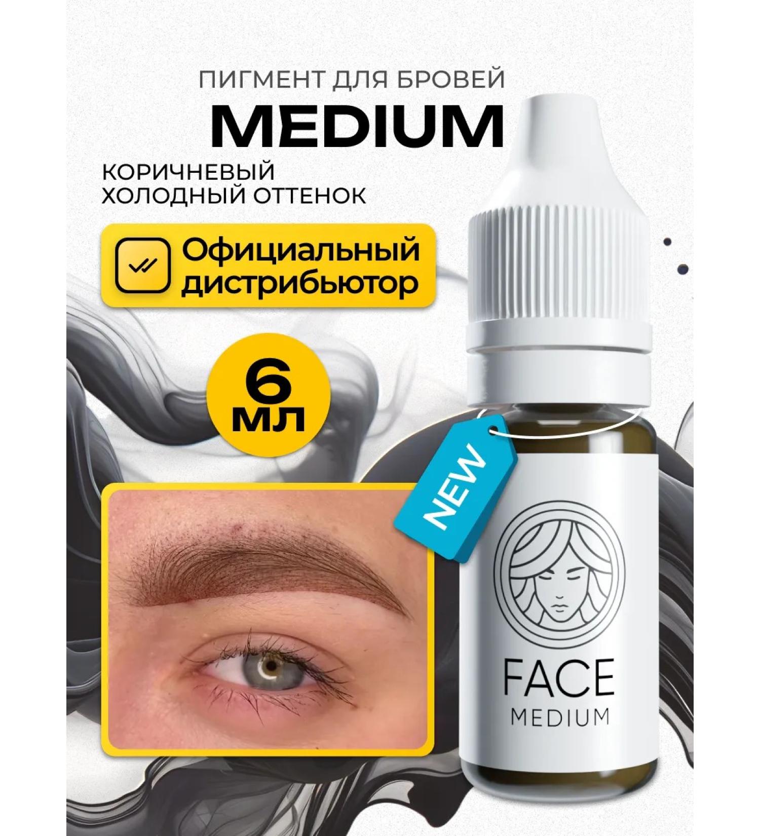 FACE Company Face brown pigment for permanent eyebrow makeup 6ml - Buy Online on GoSupps.com