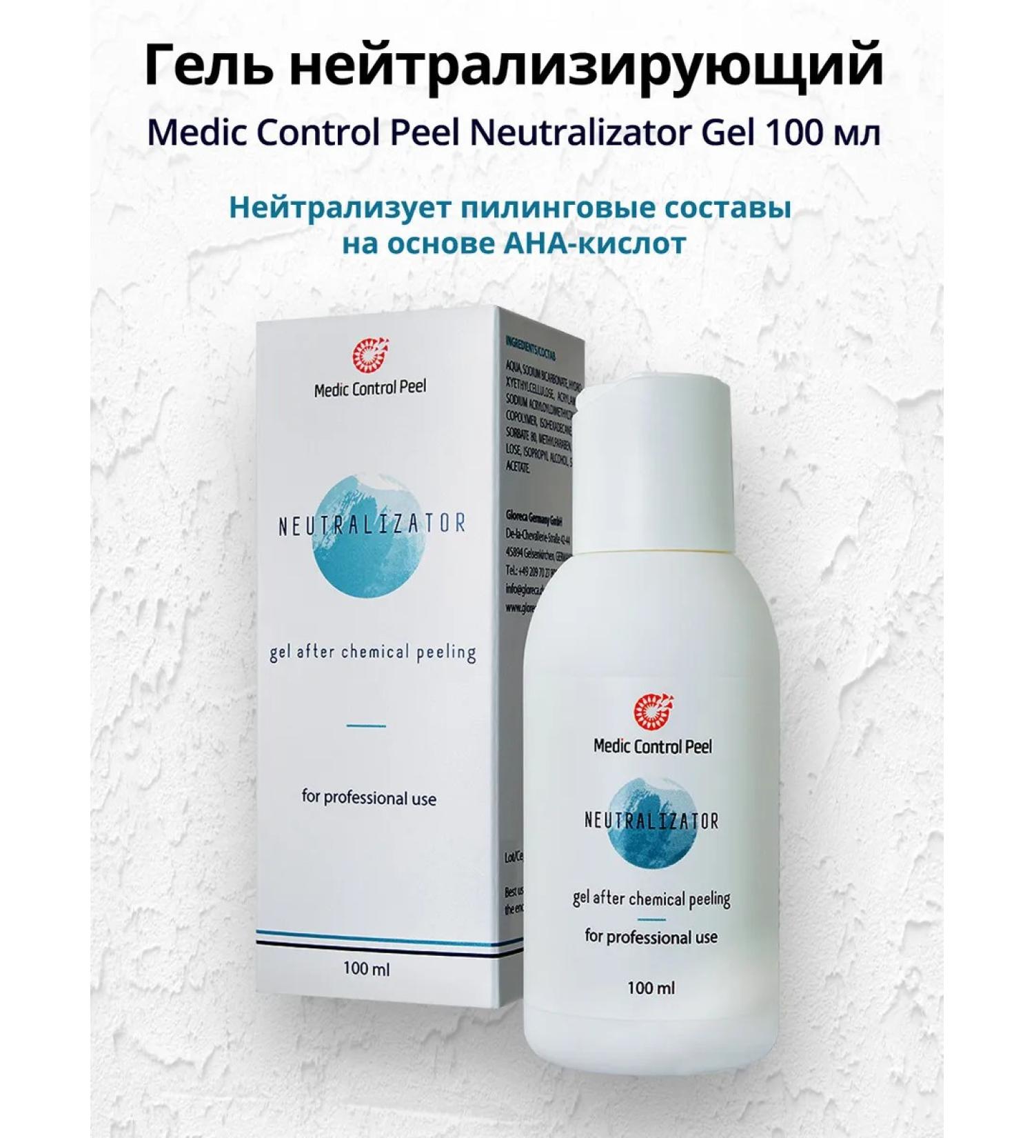 Medic Control Peel Gel neutralizing peeling Neutralizator Gel - Buy Online on GoSupps.com