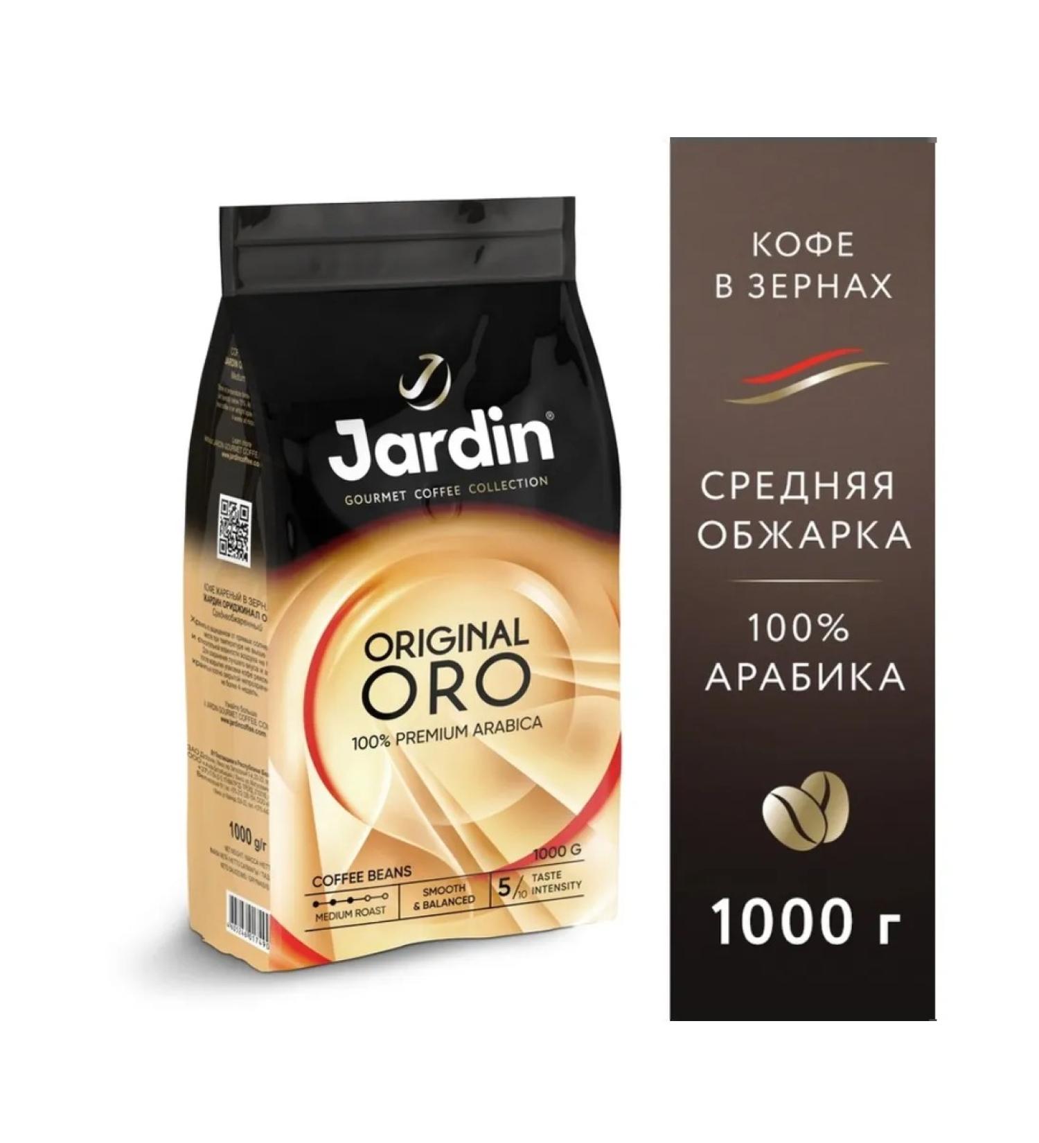 JARDIN Coffee in Zhardin Original Oro 1 kg - Buy Online on GoSupps.com