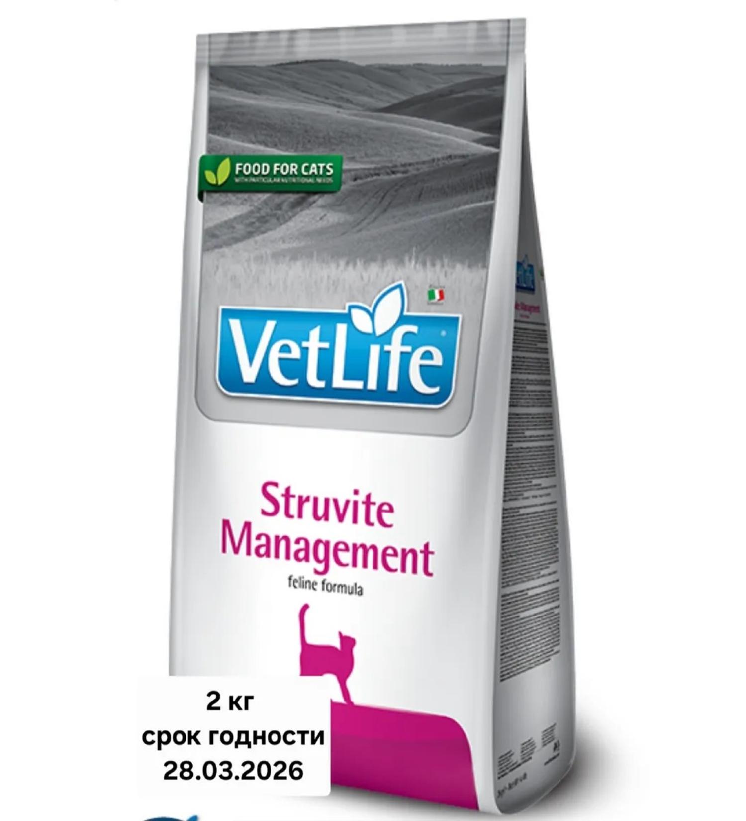Farmina vet life 2 kg Struvite Management for cats