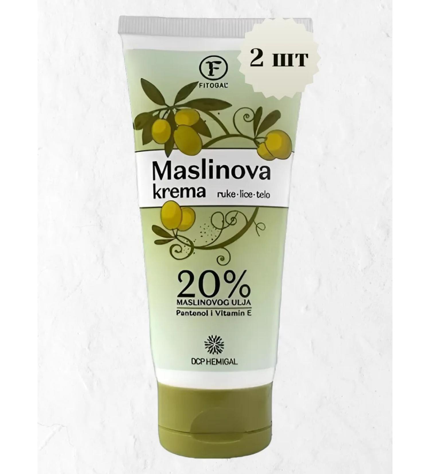 DCP Hemigal Body cream 2pcs*80 ml - Buy Online on GoSupps.com