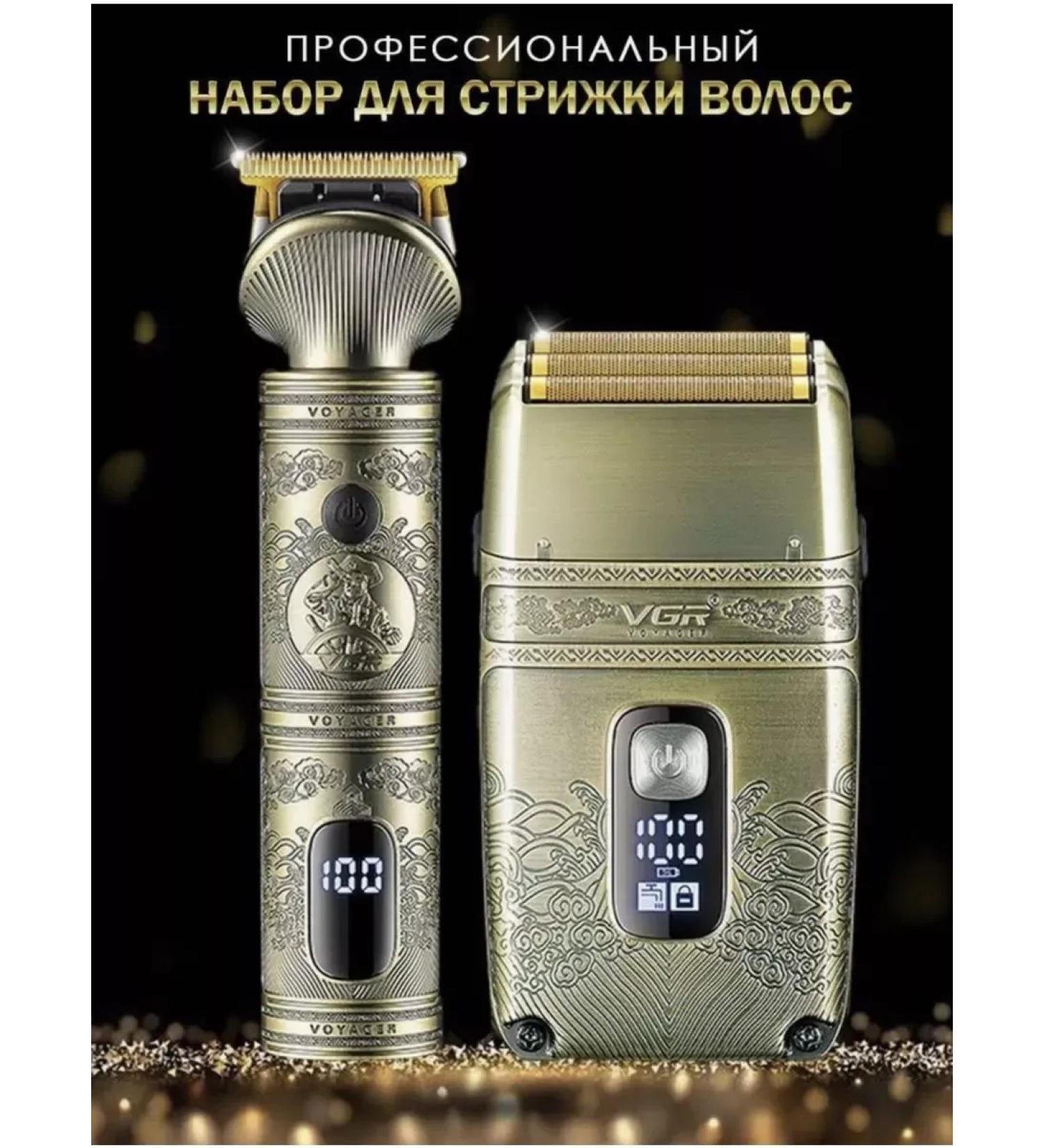 VGR Set for haircuts and shaving V-649 (trimmer+shaver) - Buy Online on GoSupps.com