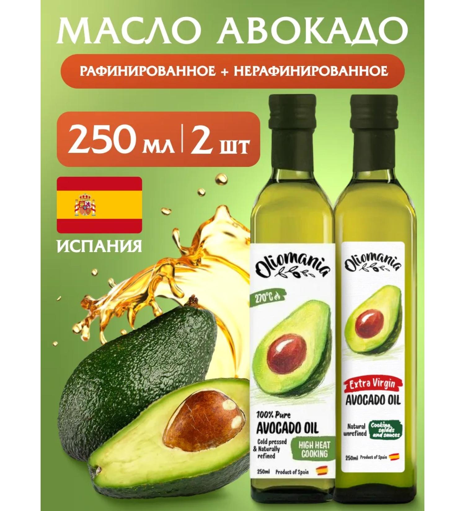 oliomania Refined avocado oil + Extra Virgin food 2*250 ml - Buy Online on GoSupps.com