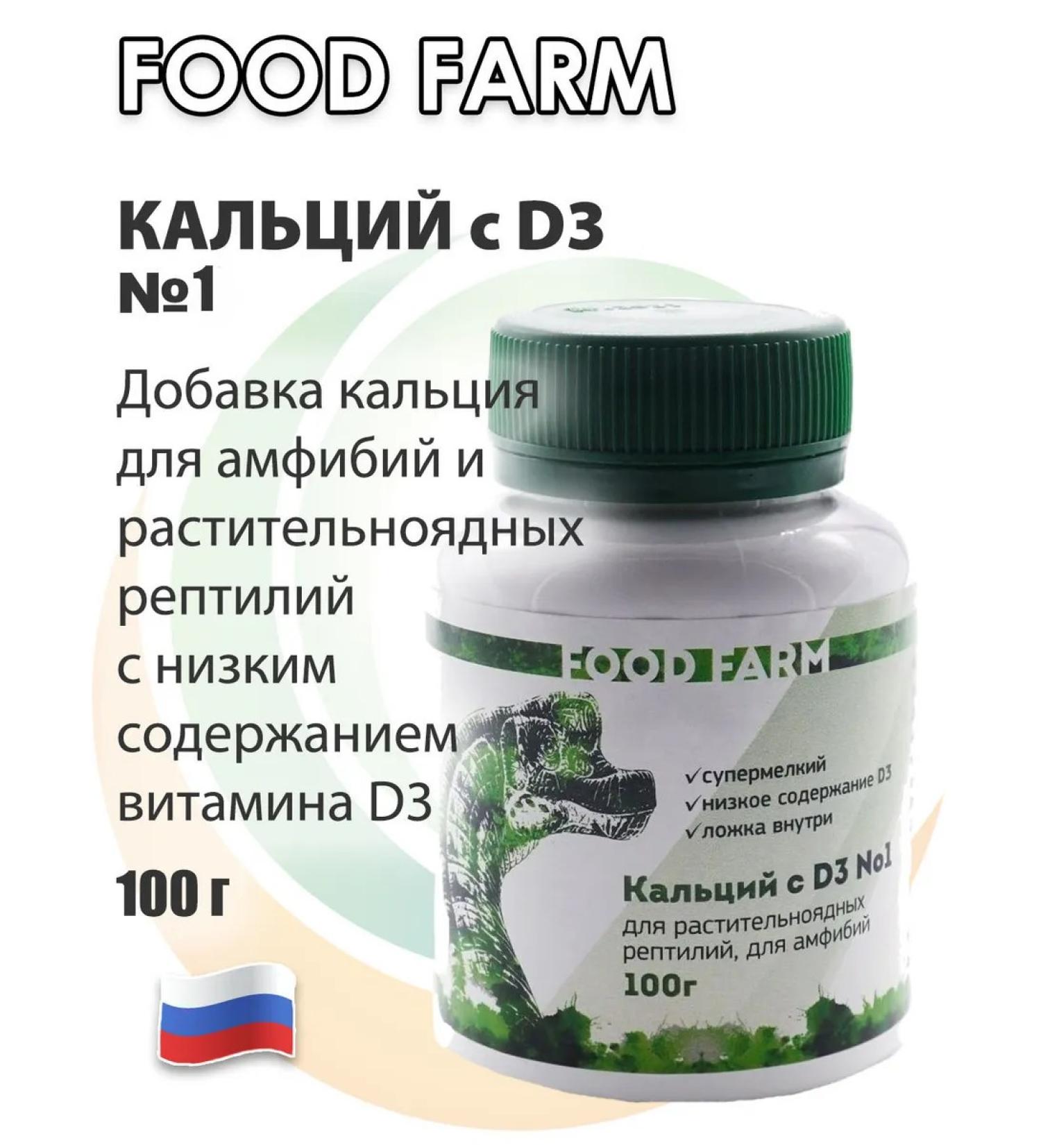 Food Farm Calcium with low content D3 number 1 100g - Buy Online on GoSupps.com