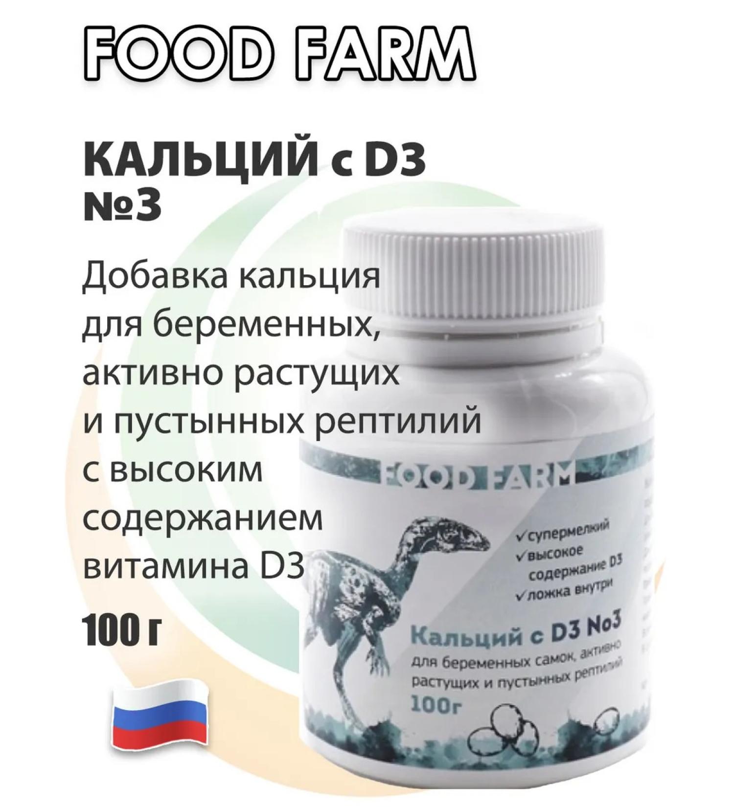 Food Farm Calcium with high content D3 number 3 100g - Buy Online on GoSupps.com