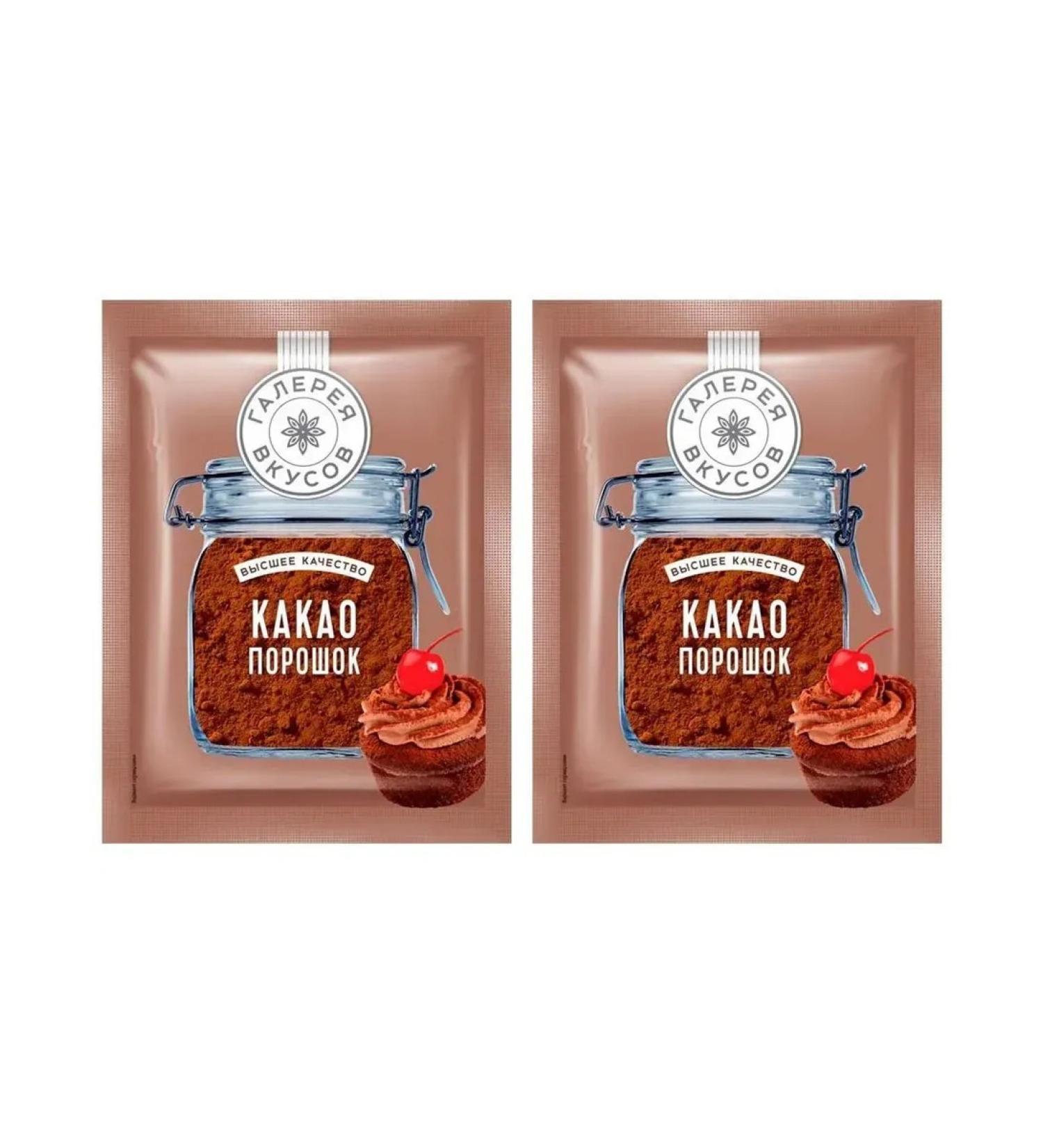 Gallery of Flavors Cocoa powder 2 units of 100 g - Buy Online on GoSupps.com