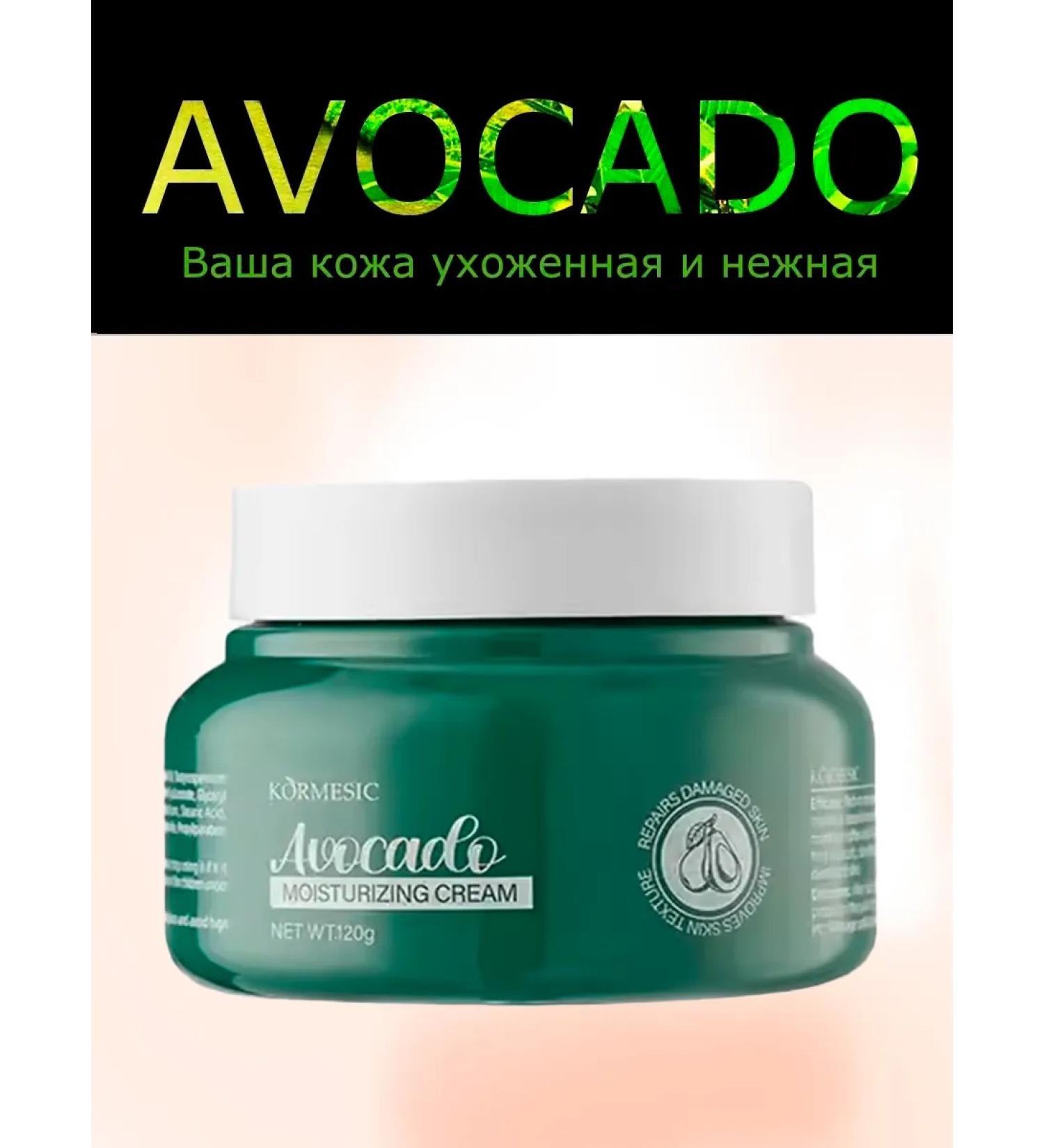 kormesik Moisturizer for body and hands avocado - Buy Online on GoSupps.com
