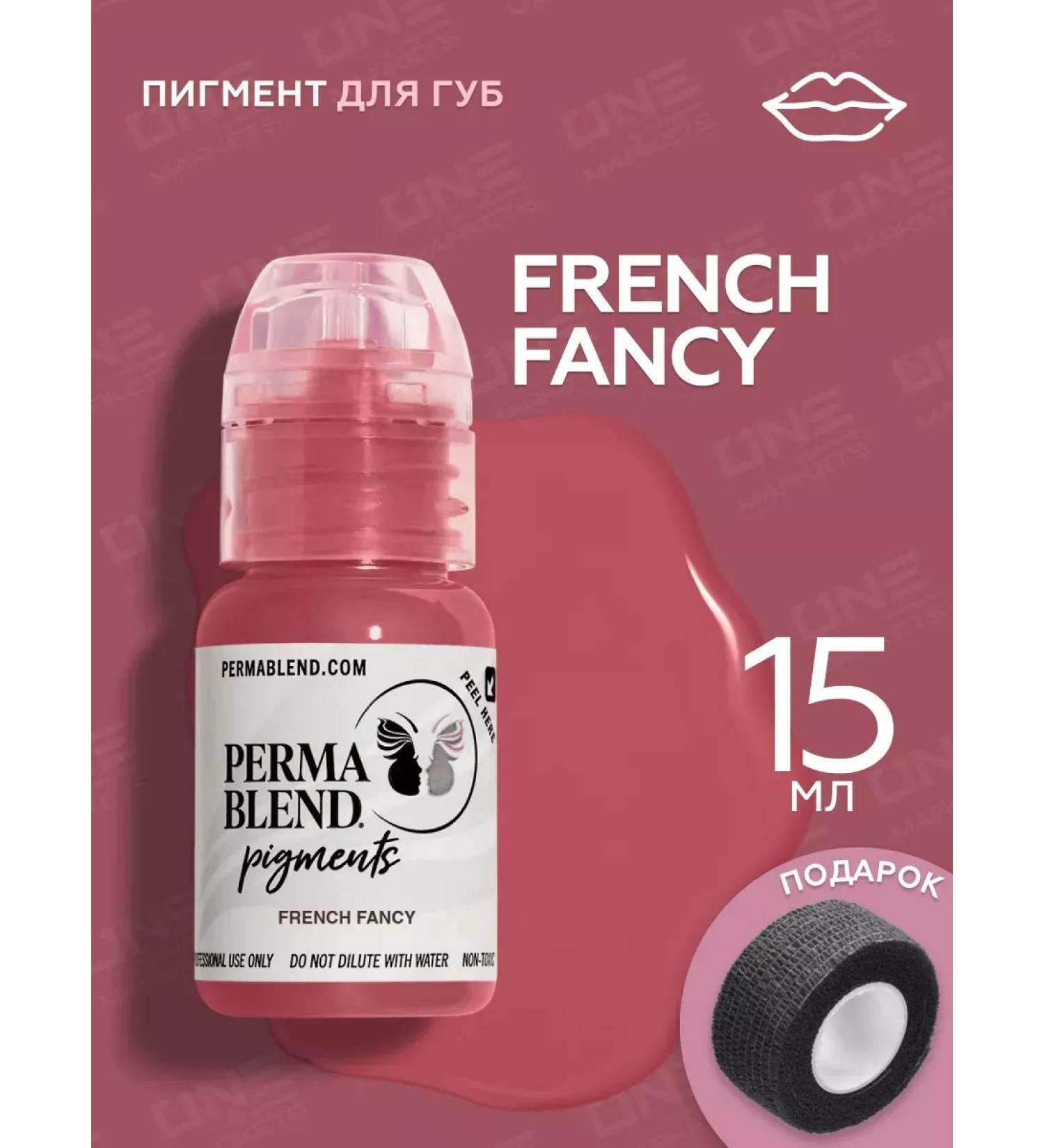 Perma Blend Pigment for tattooing and permanent lip makeup 15 ml - Buy Online on GoSupps.com