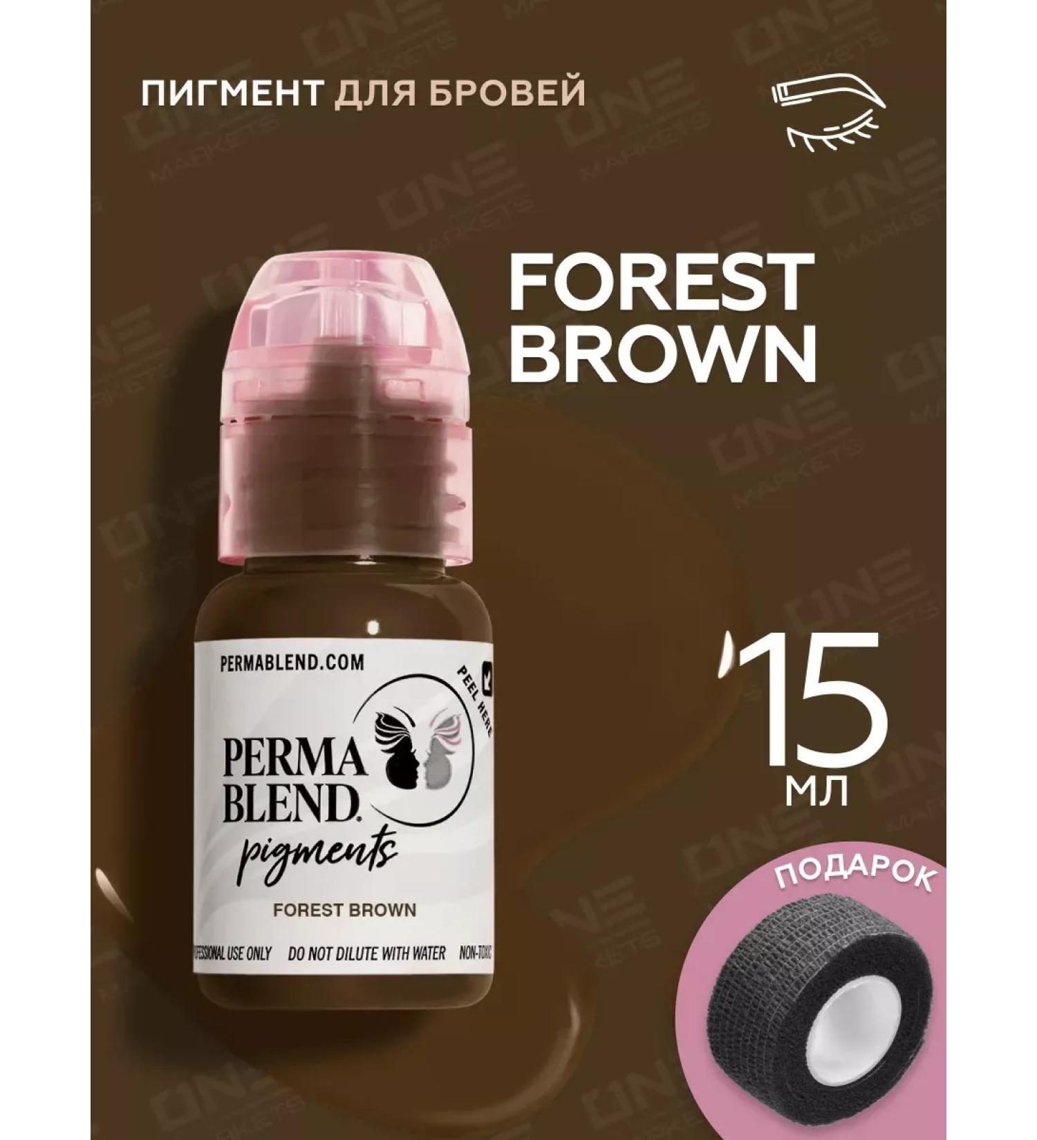 Perma Blend Pigment of eyebrows Permelend Forest Brown Tattoo Age 15ml - Buy Online on GoSupps.com