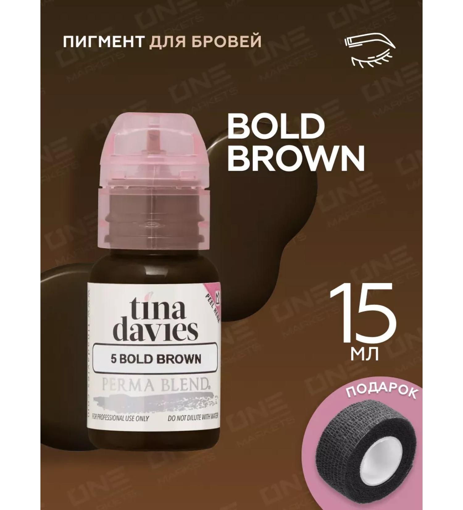 Perma Blend Pigment of eyebrows Permelend Bold Brown Tatuage Age 15ml - Buy Online on GoSupps.com