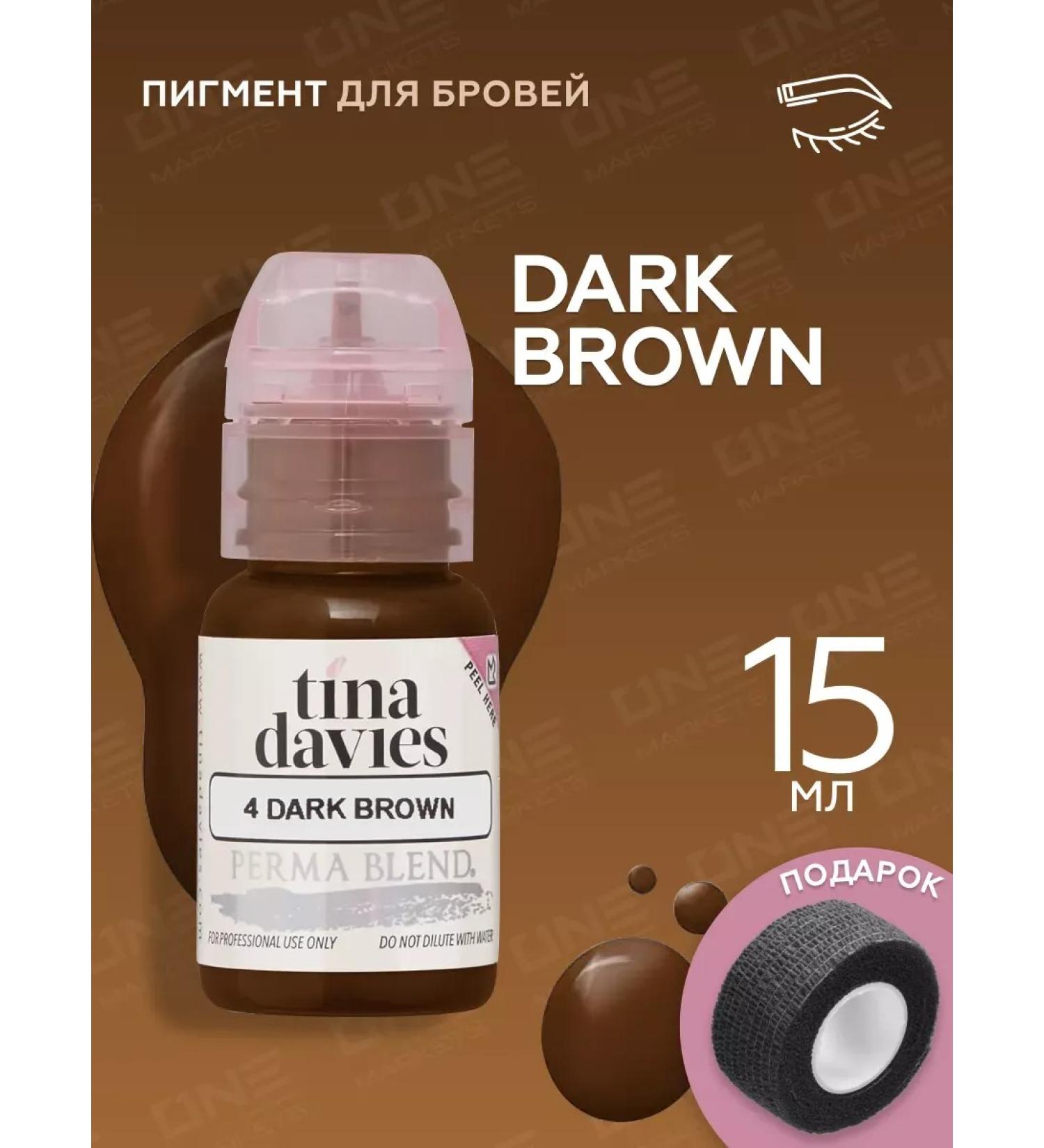Perma Blend Pigment of eyebrows permacelend dark brown tattooing eyelids 15ml - Buy Online on GoSupps.com