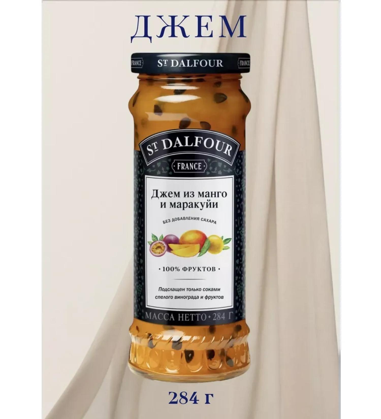 ST DALFOUR Jam Mango-Marakuya without sugar 284g