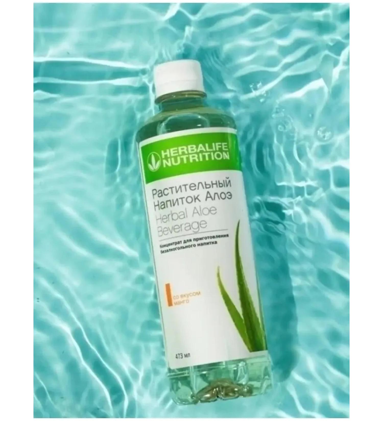 Herbalife Aloe mangoe vegetable drink - Buy Online on GoSupps.com