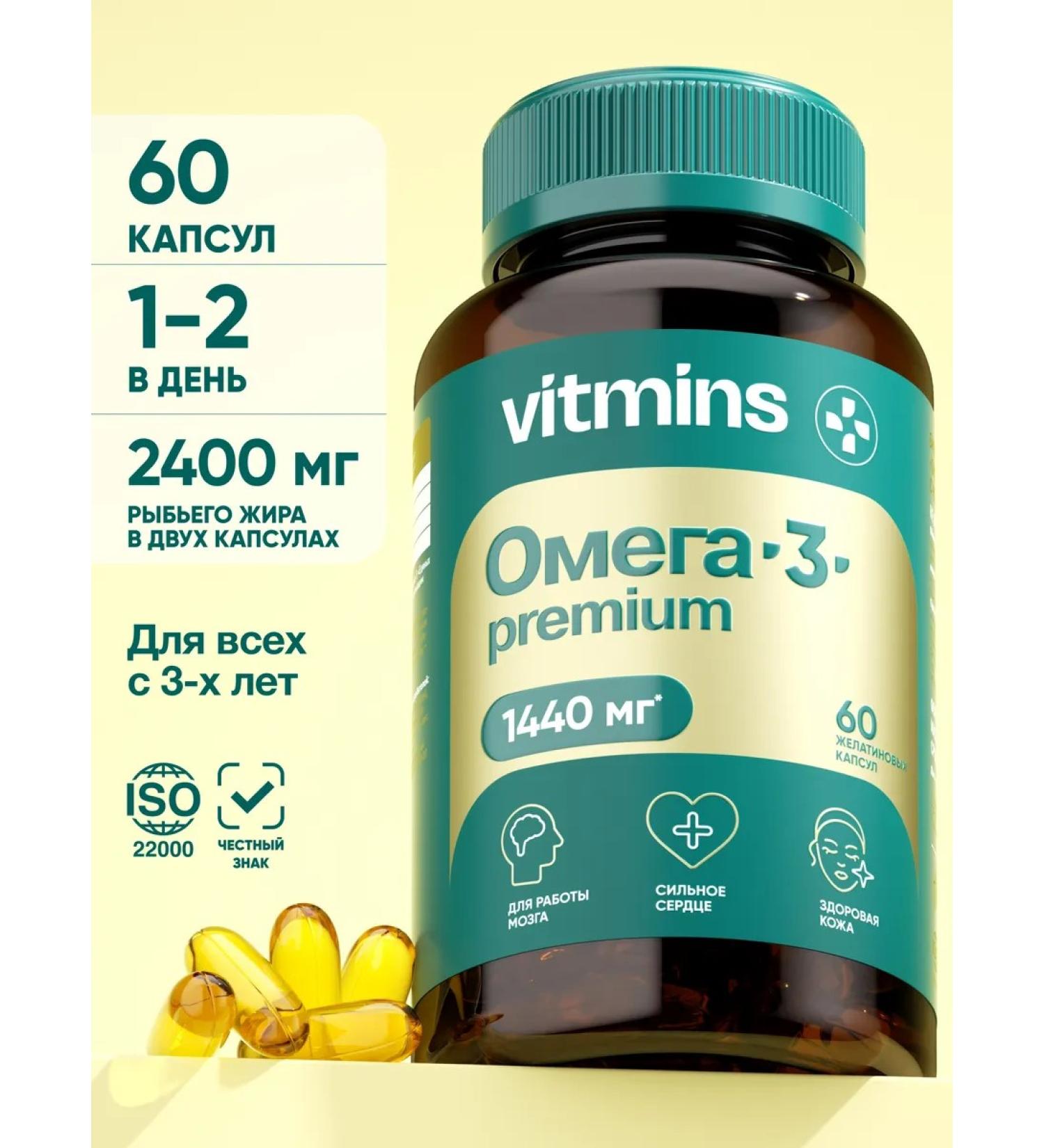 vitamins Omega 3 fish oil 1000 mg in capsules 60 pcs - Buy Online on GoSupps.com