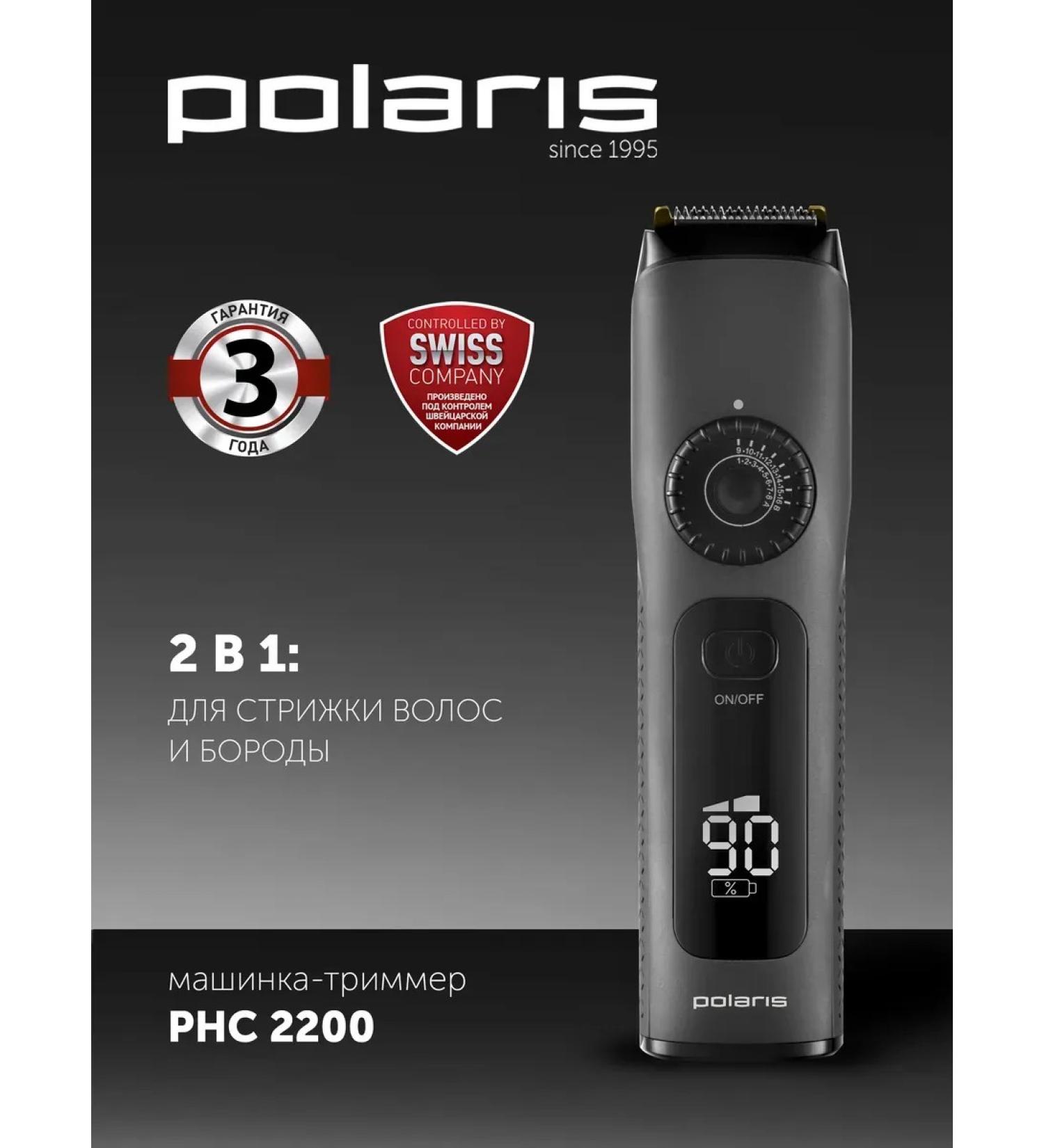 Polaris Hair and beard cutting machine Professional PHC 2200 - Buy Online on GoSupps.com