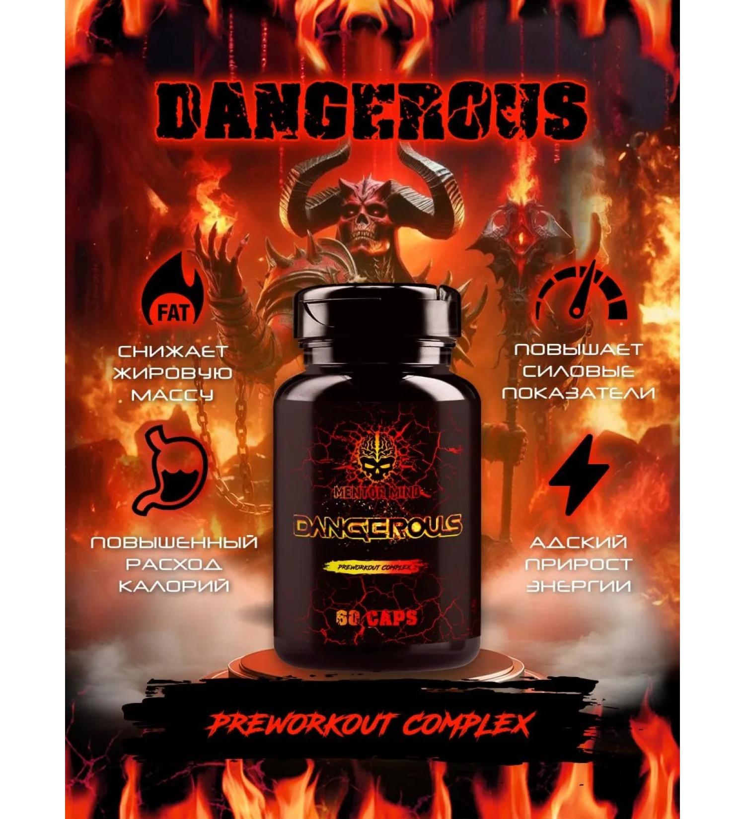Mentor Mind Fat burner Dangerous 60 capsules