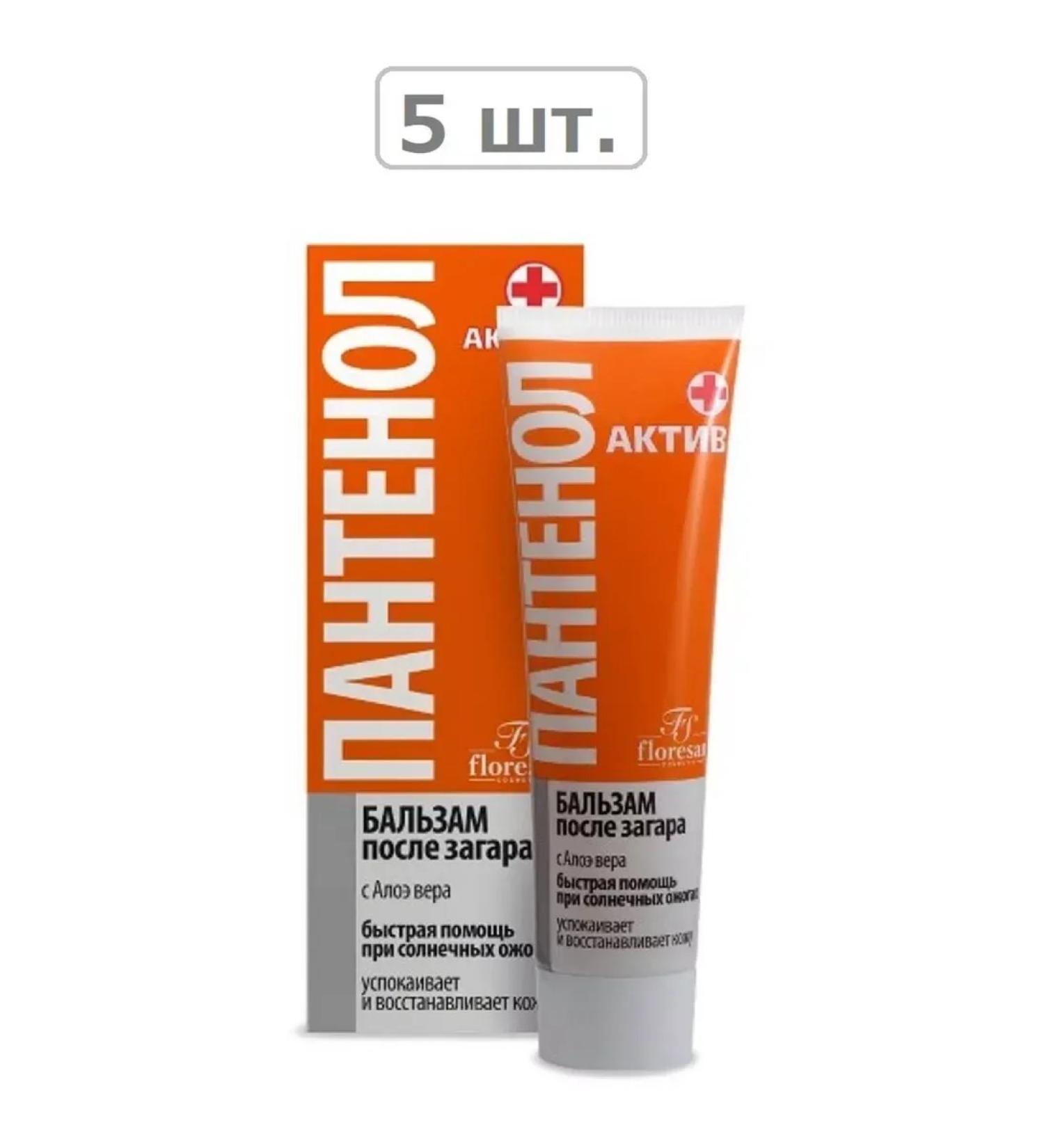 Floresan Balzam after tanning Panthenol Asset 100ml - 5 pcs