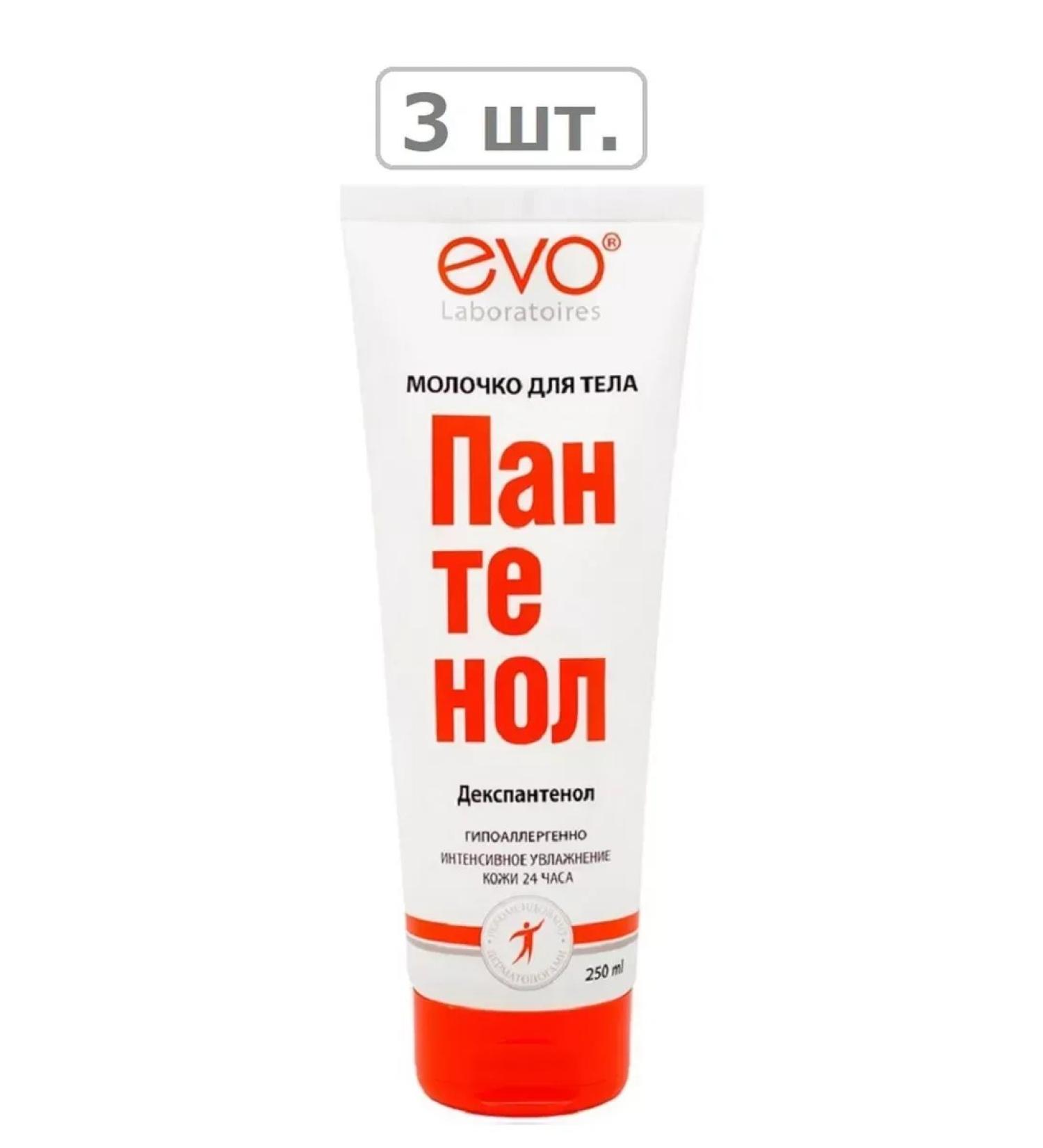EVO Panthenol milk d body 250ml - 3 pcs