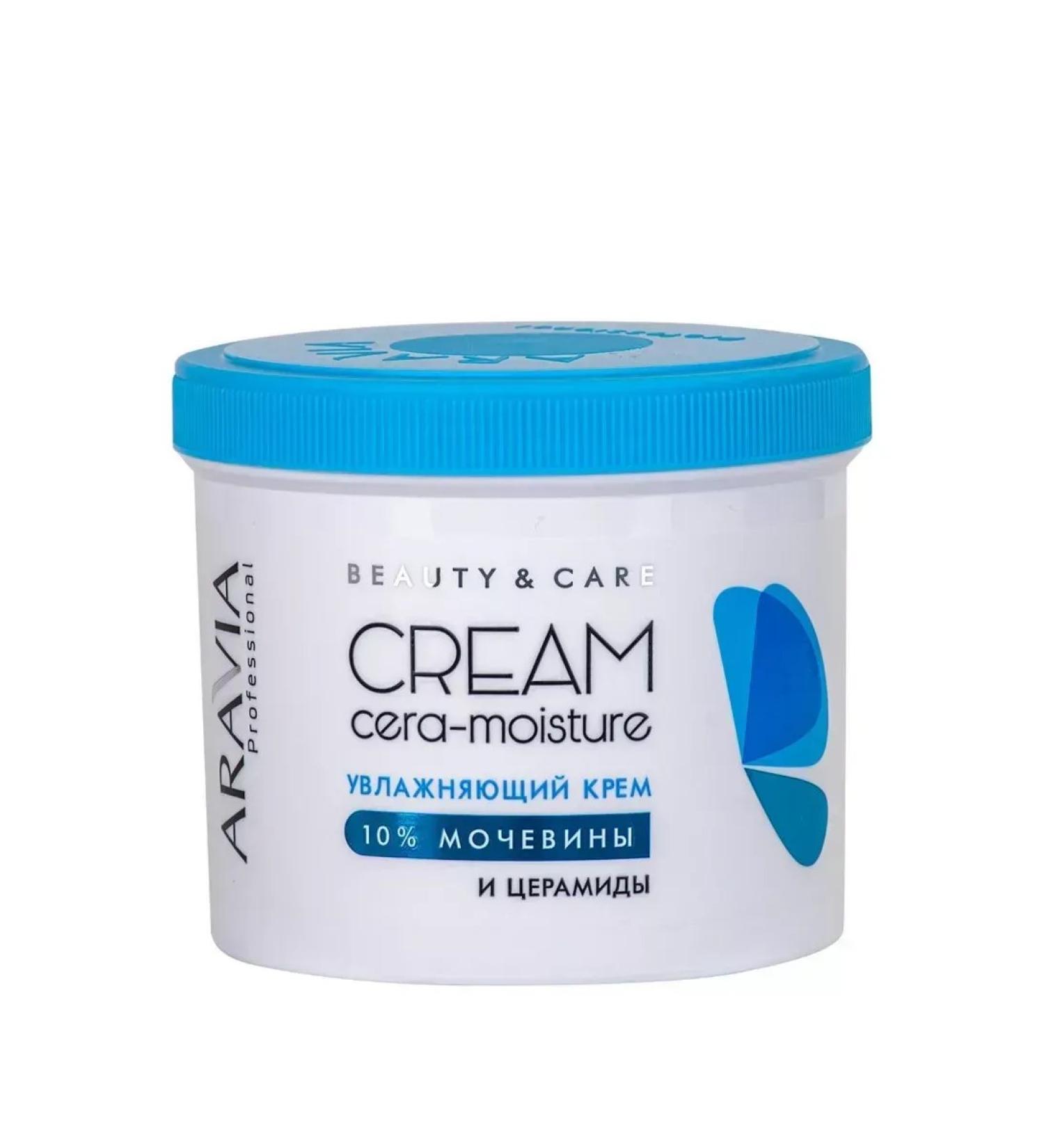 ARAVIA Professional Moisturizing cream with cramids and urea (10%) CER - 1 pcs