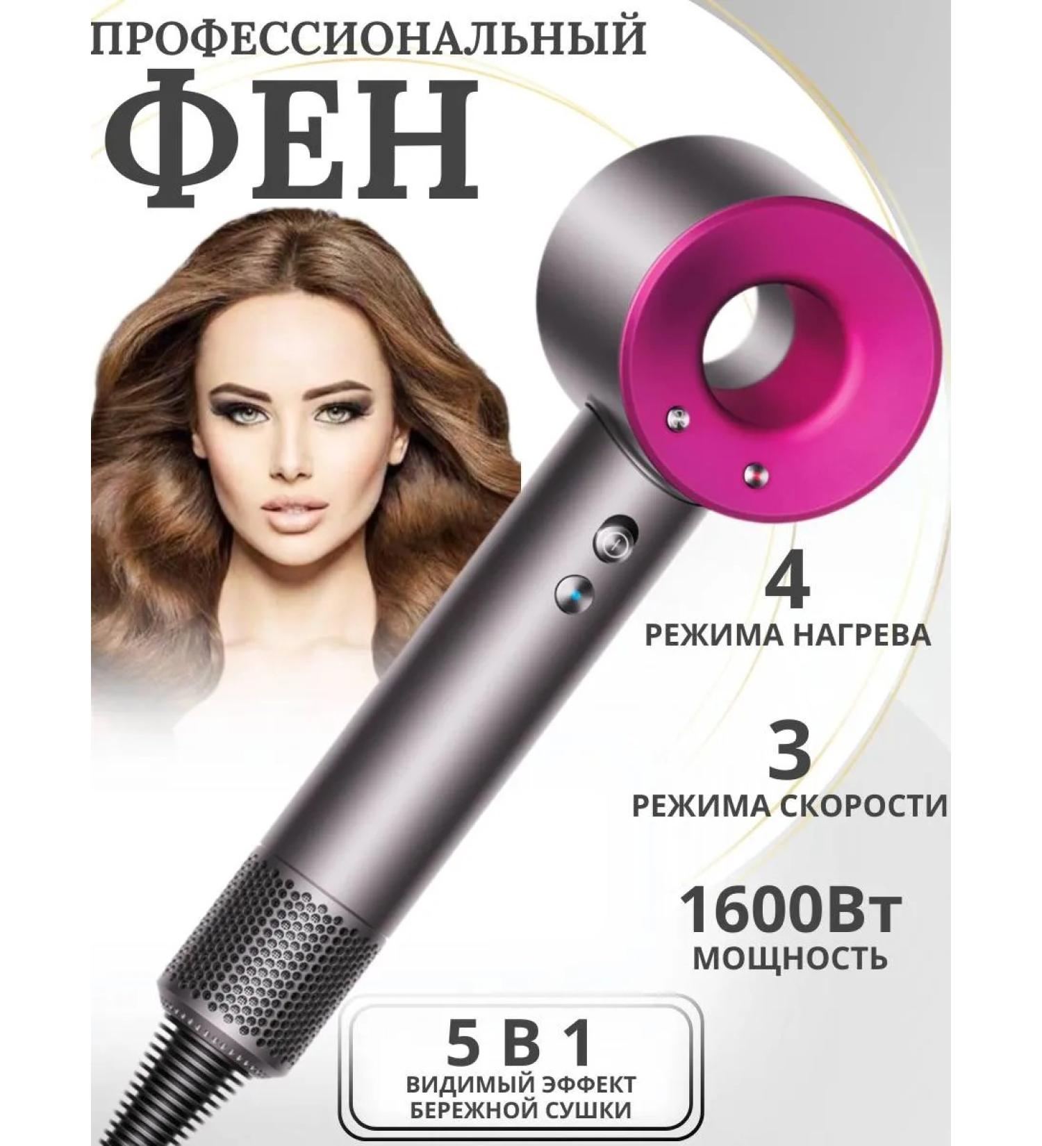 ARMA Hair hair dryer 5 in 1 - Buy Online on GoSupps.com