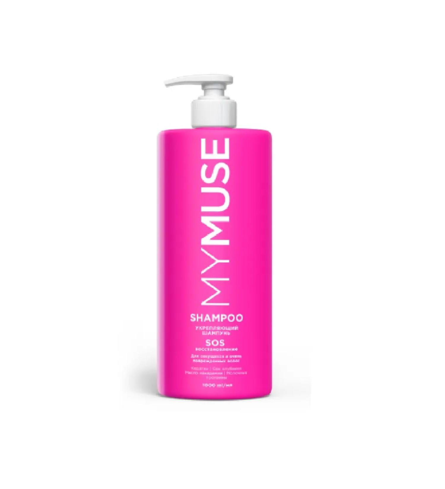 GRASS Hair shampoo strengthening SOS Restoration of 1000 ml