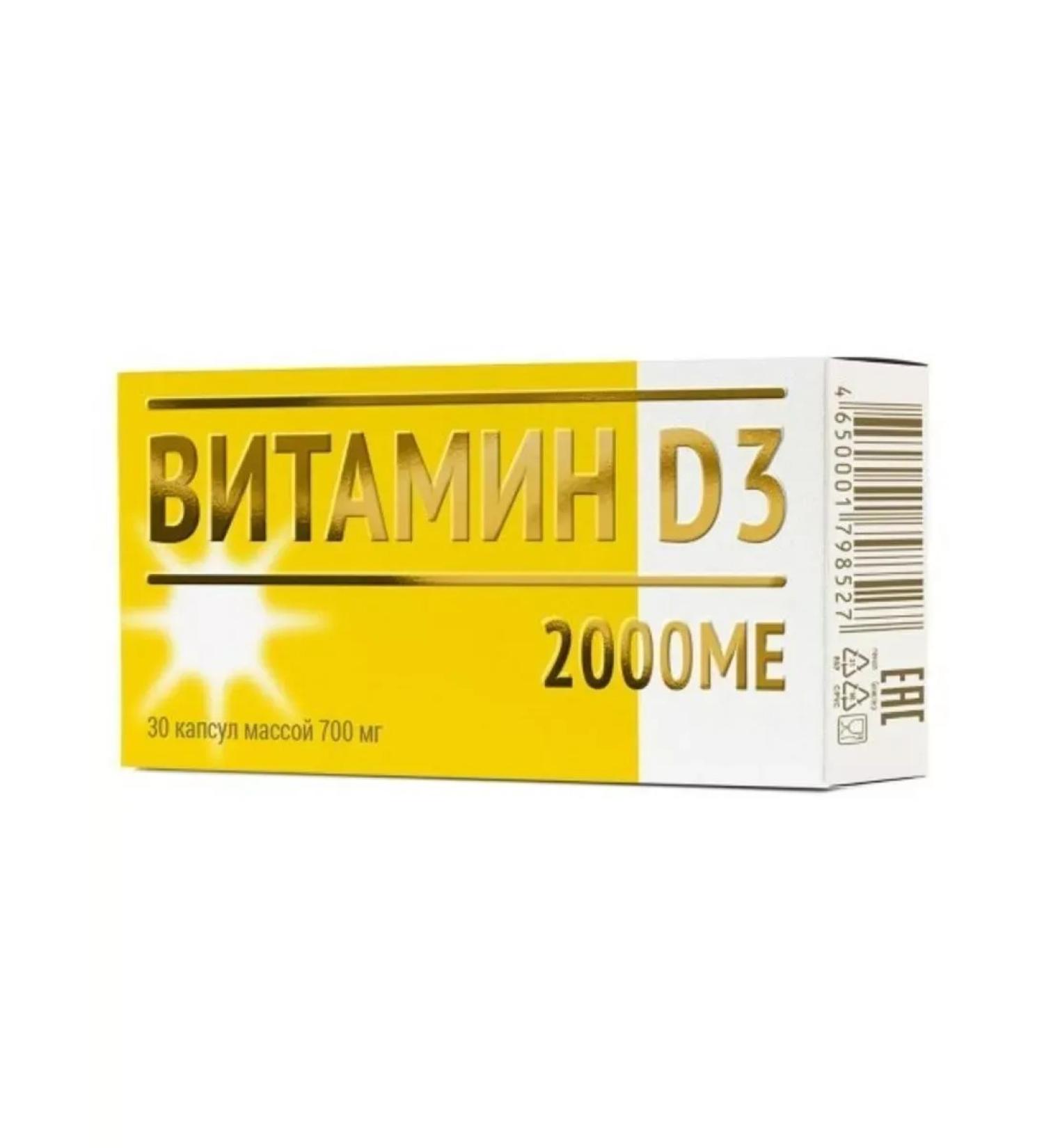MIRROLLA Vitamin D3 2000MU N30 caps 700MG-1 pp