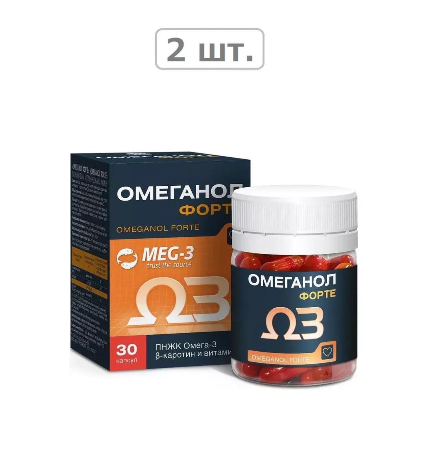 VIS LLC omeganol forte n30 caps 0.6g-2pcs