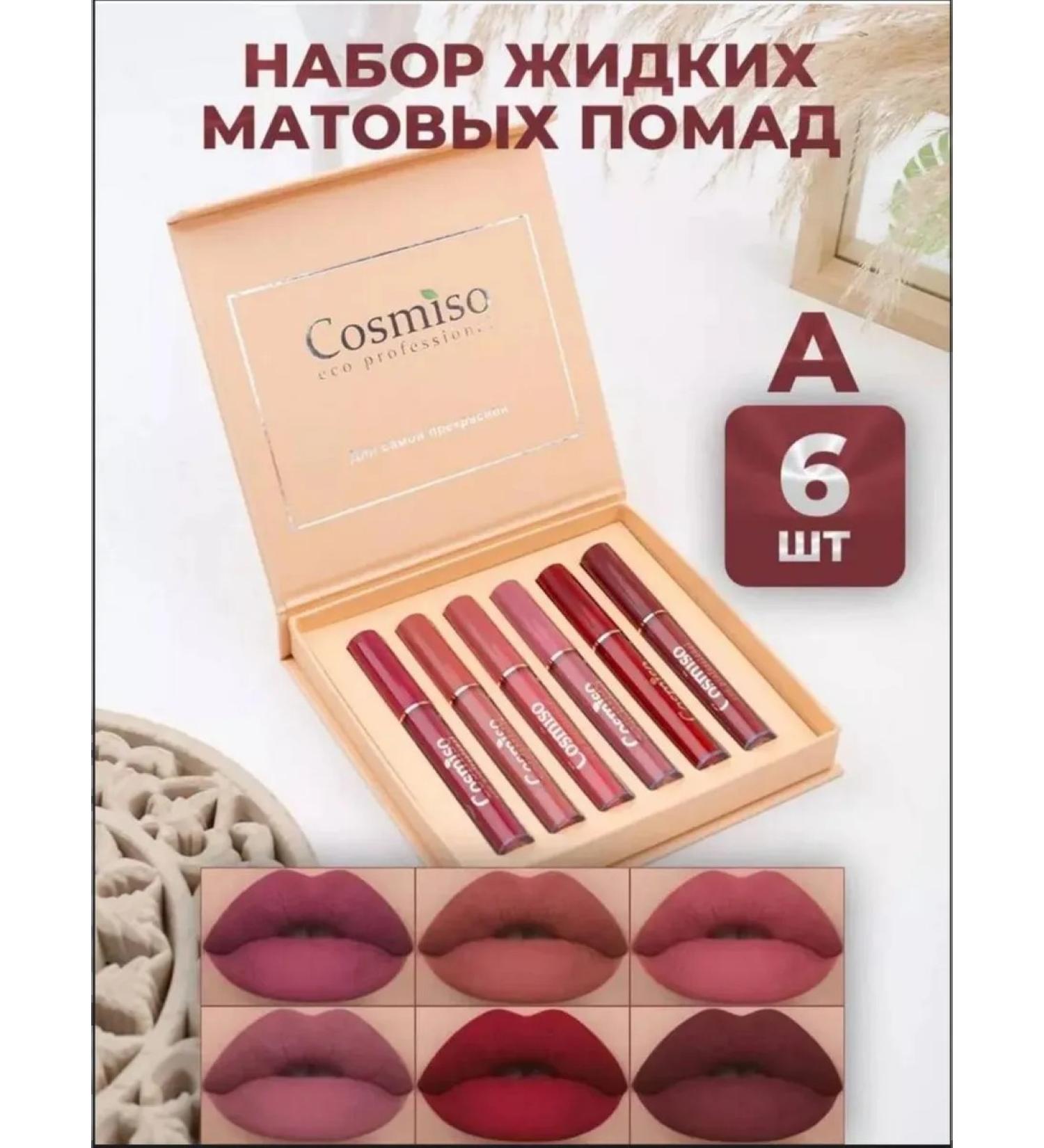 JOMTAM A set of liquid matte lipsticks and lip glosses 6pcs - Buy Online on GoSupps.com