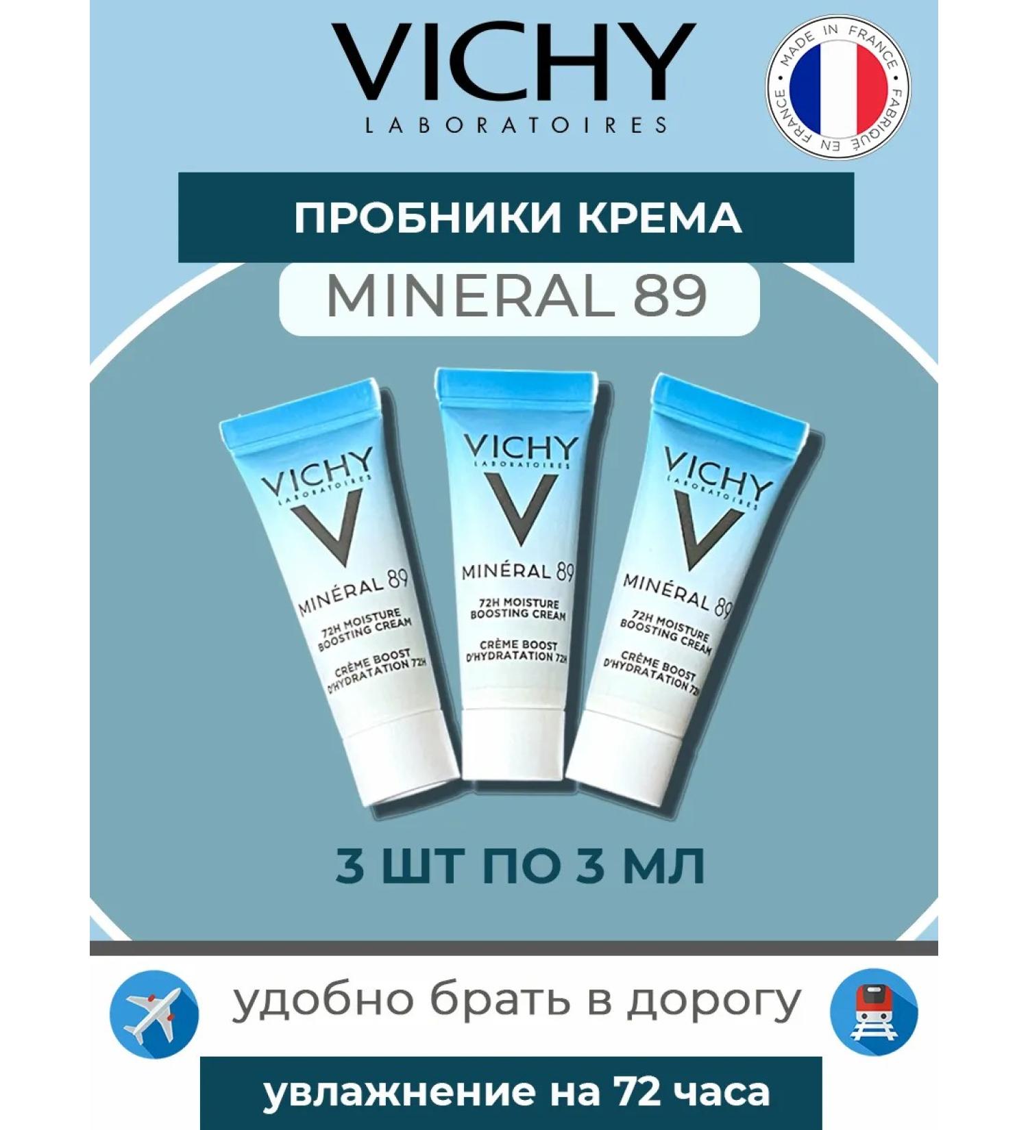 Vichy Mineral 89 Moisturizing Cream - Buy Online on GoSupps.com