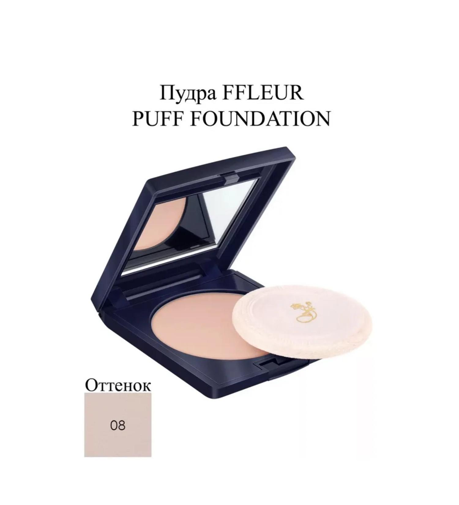ffleur Compact powder for face tone # 08 - Buy Online on GoSupps.com