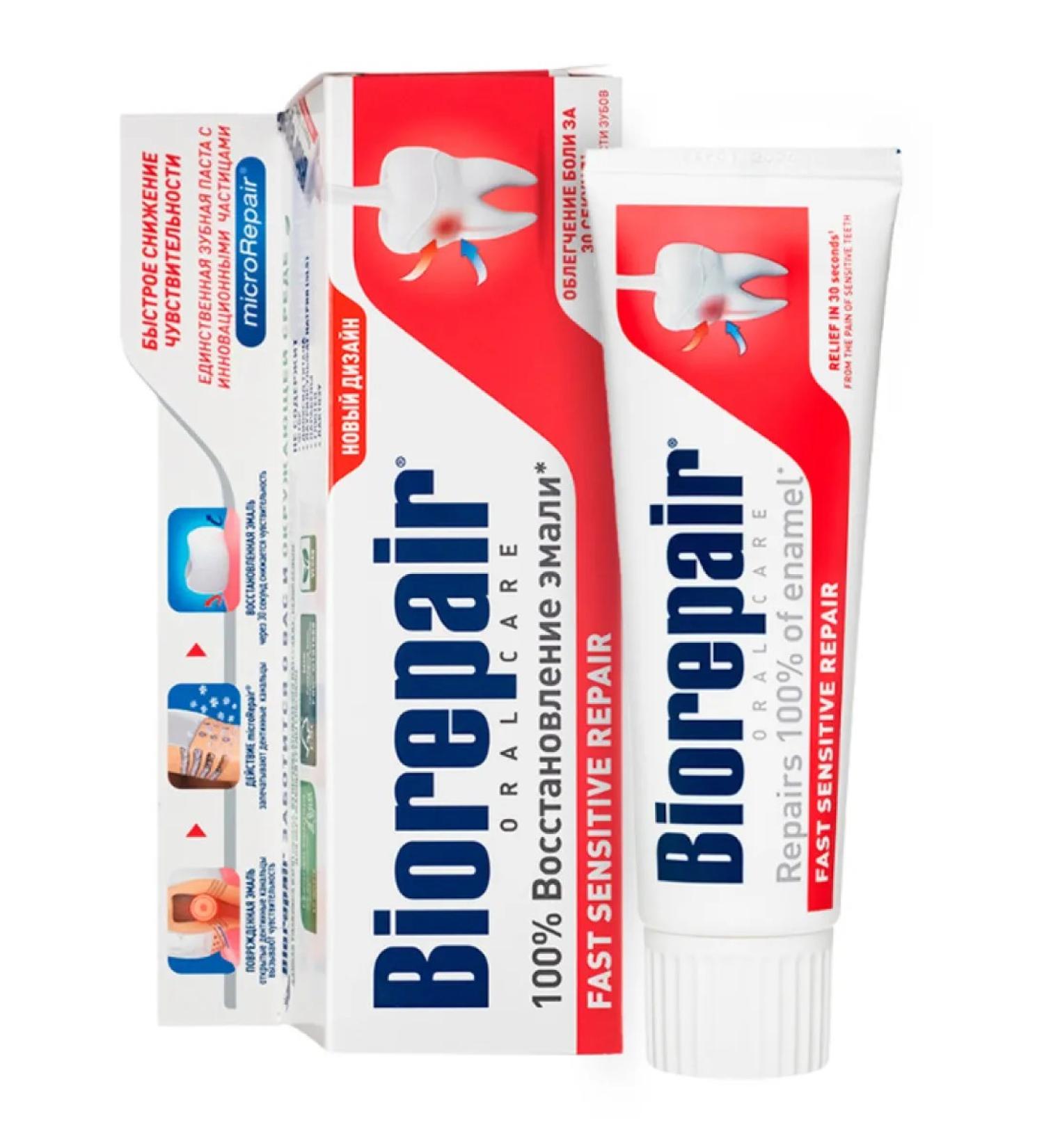 Mivis BioRepair Fast Sensitive Repair Toothpaste toothpaste 75 ml