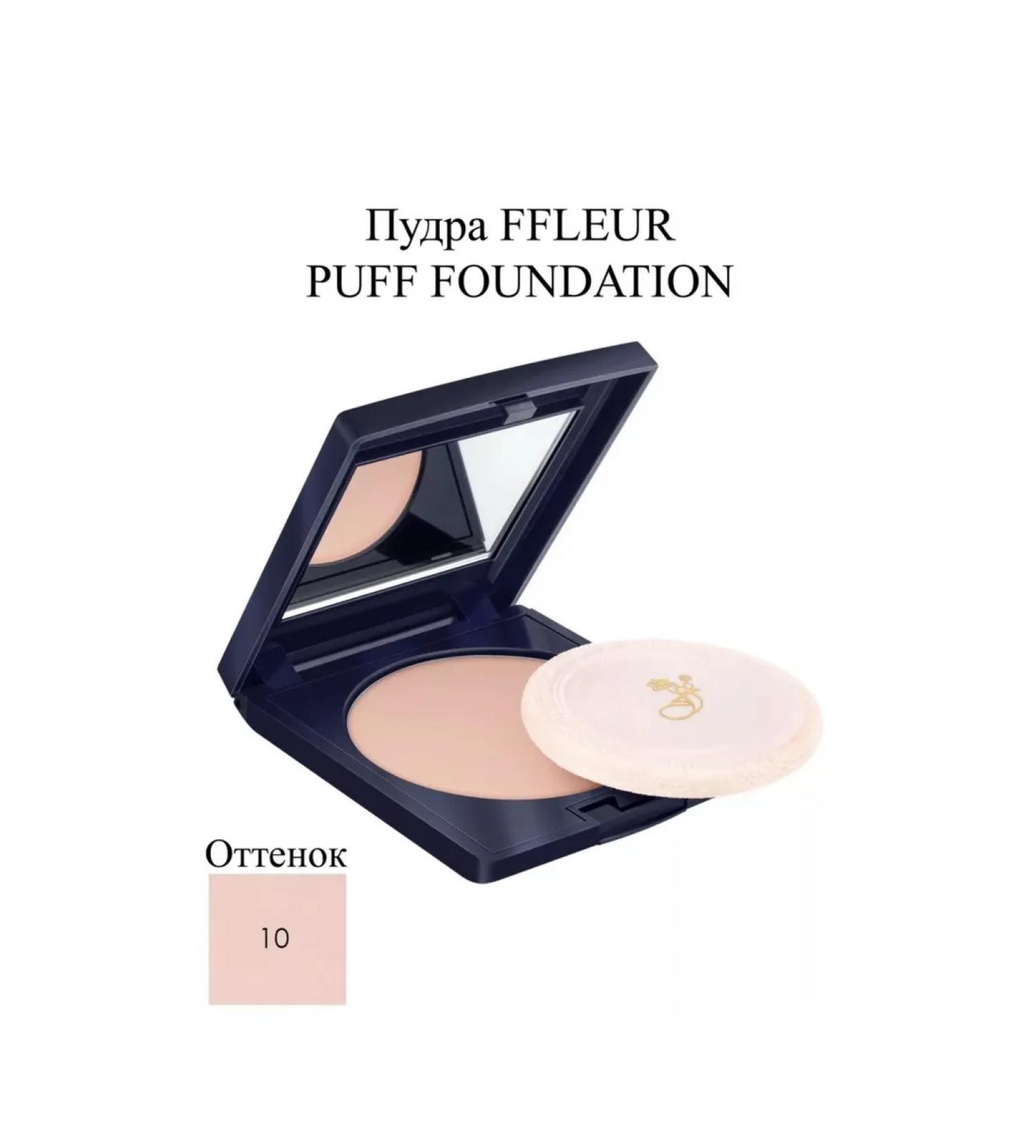 ffleur Compact powder for face tone # 10 - Buy Online on GoSupps.com