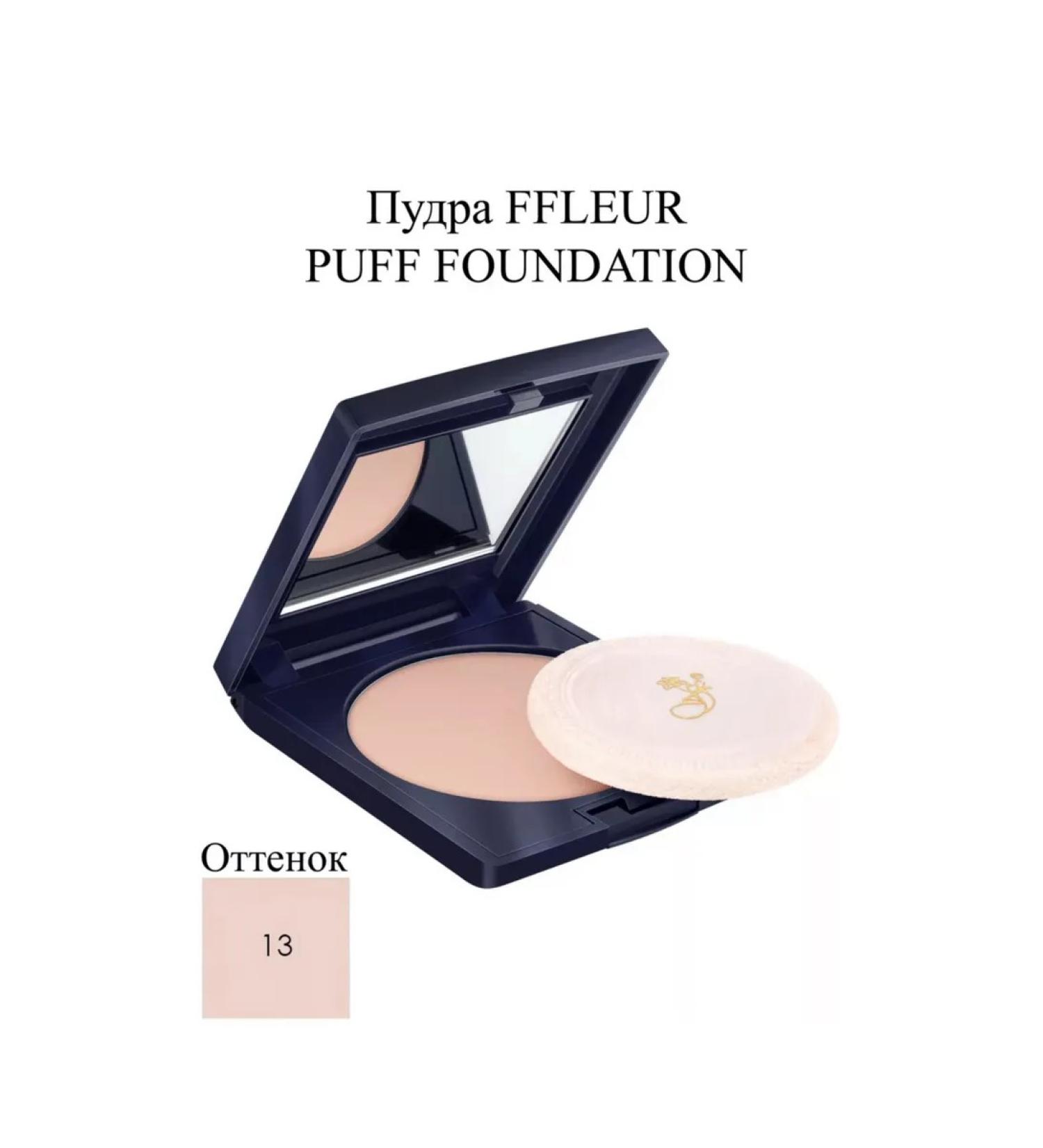 ffleur Compact powder for face tone # 13 - Buy Online on GoSupps.com