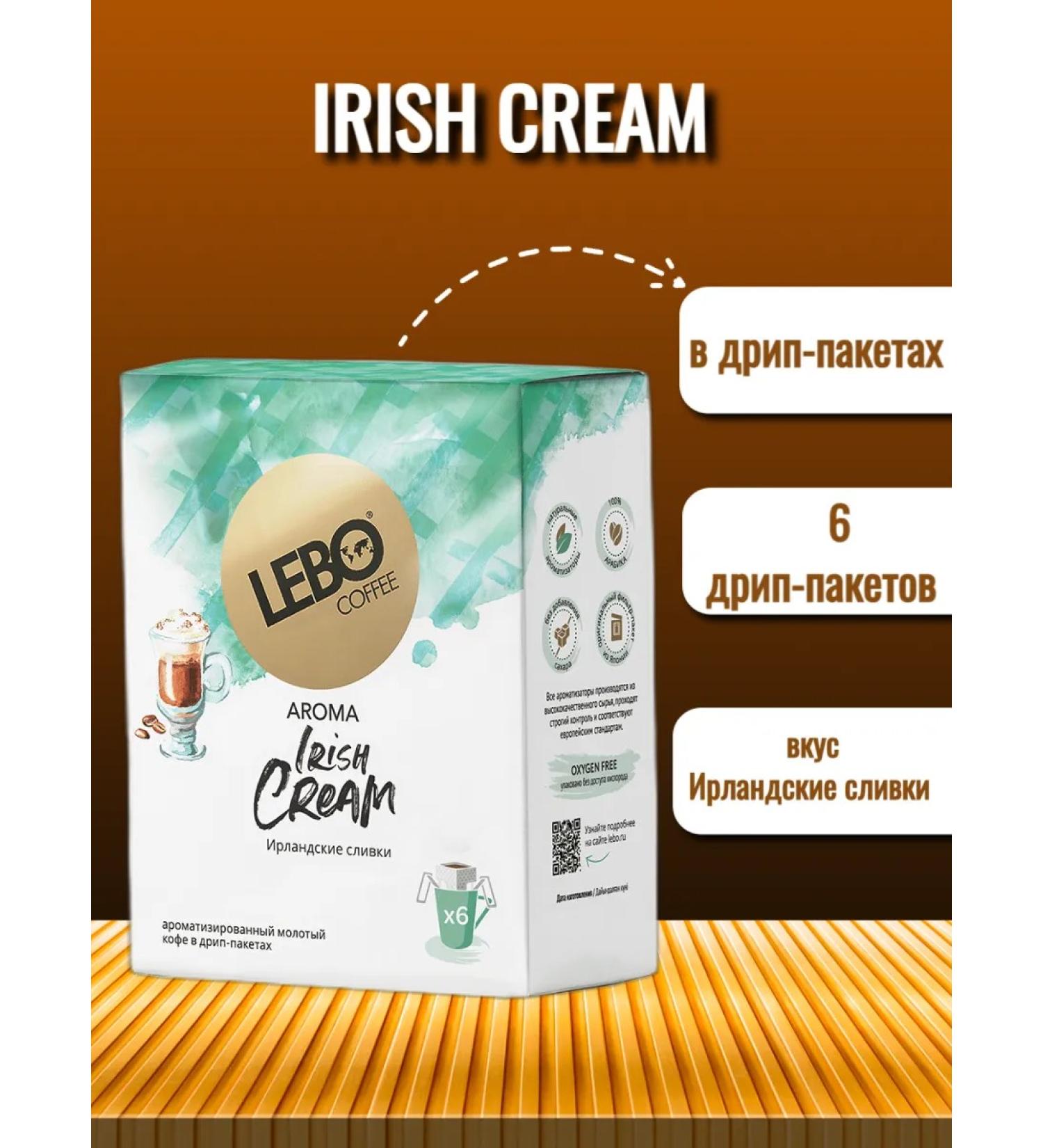 Ground coffee in the lebo Aroma Irish Cream 63g Drip Pacet - Buy Online on GoSupps.com