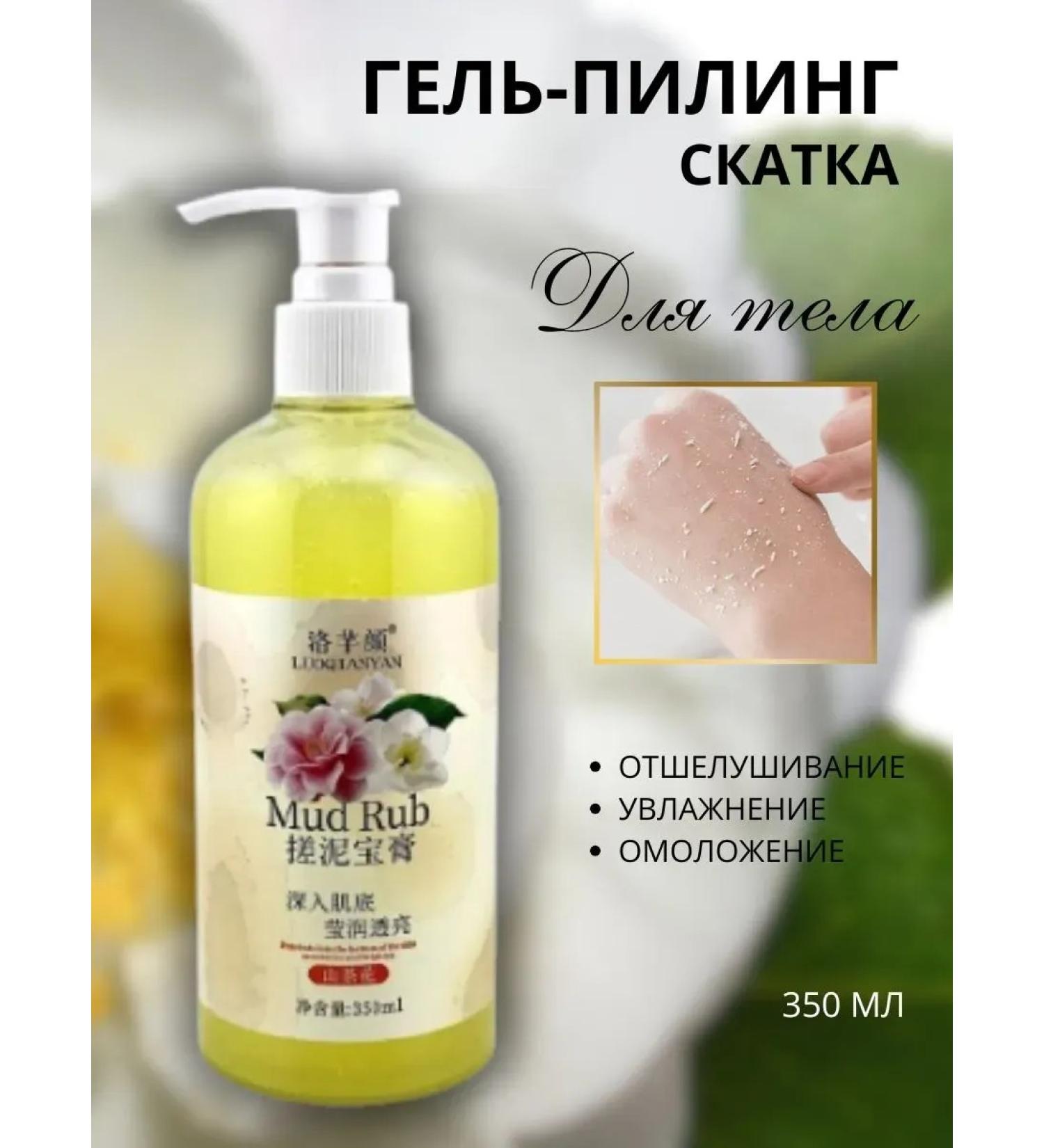 Kamielli Gel sling piling for body moisturizing recovery - Buy Online on GoSupps.com