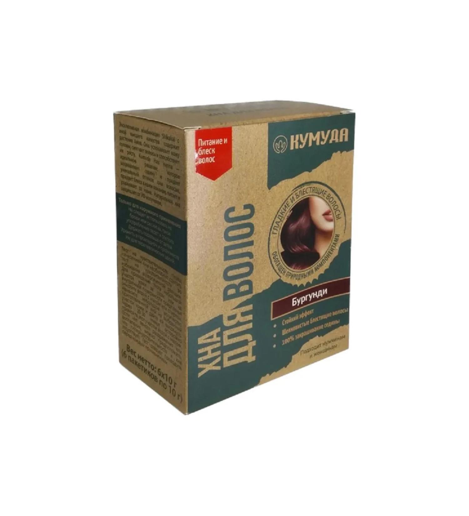 Kumuda Burgundy Hair Hars 60 grams