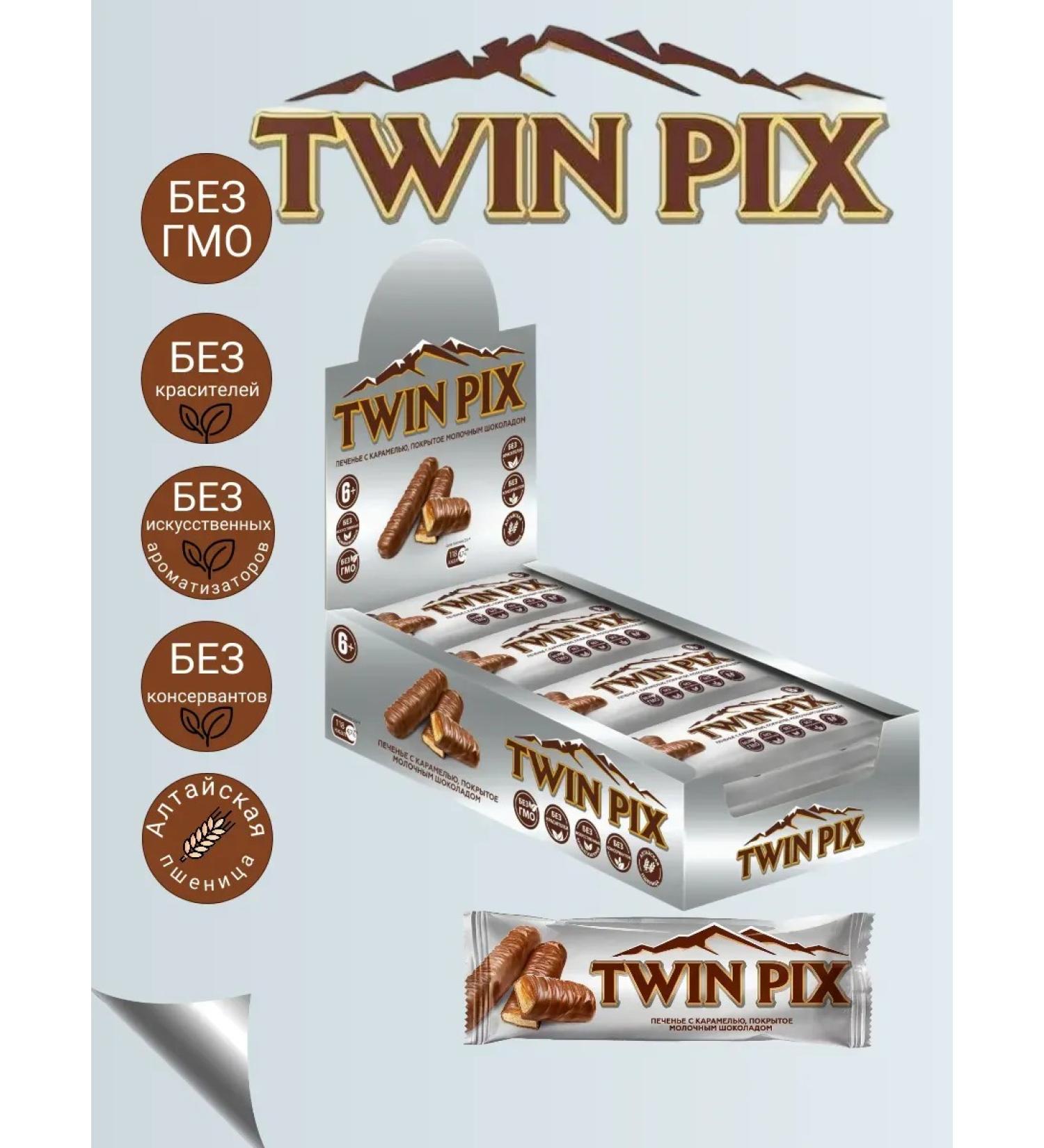 SAVINOV Twin Pix bar with caramel 50 g x 12 pcs - Buy Online on GoSupps.com