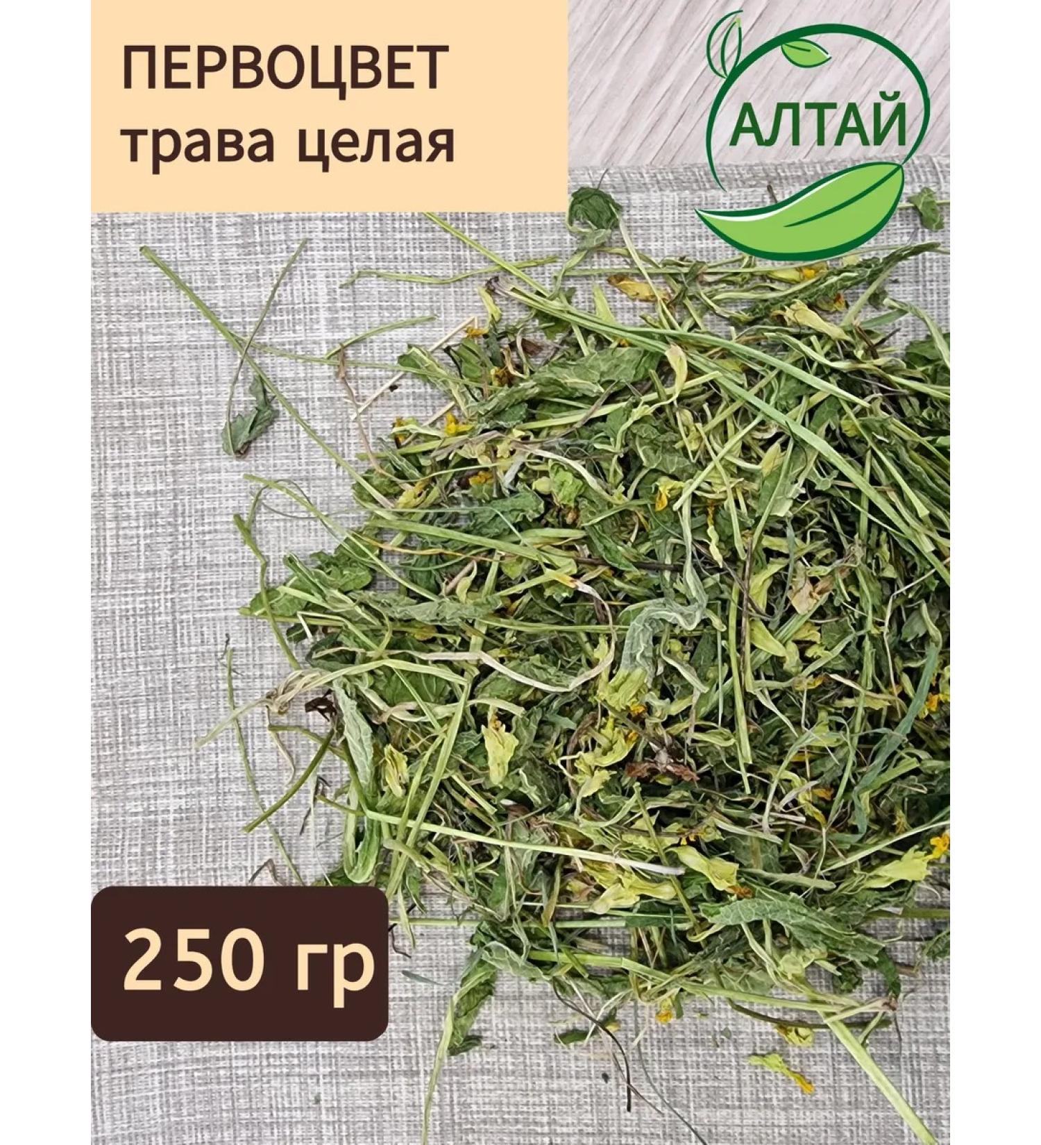 Spring primrose 250 g - Buy Online on GoSupps.com