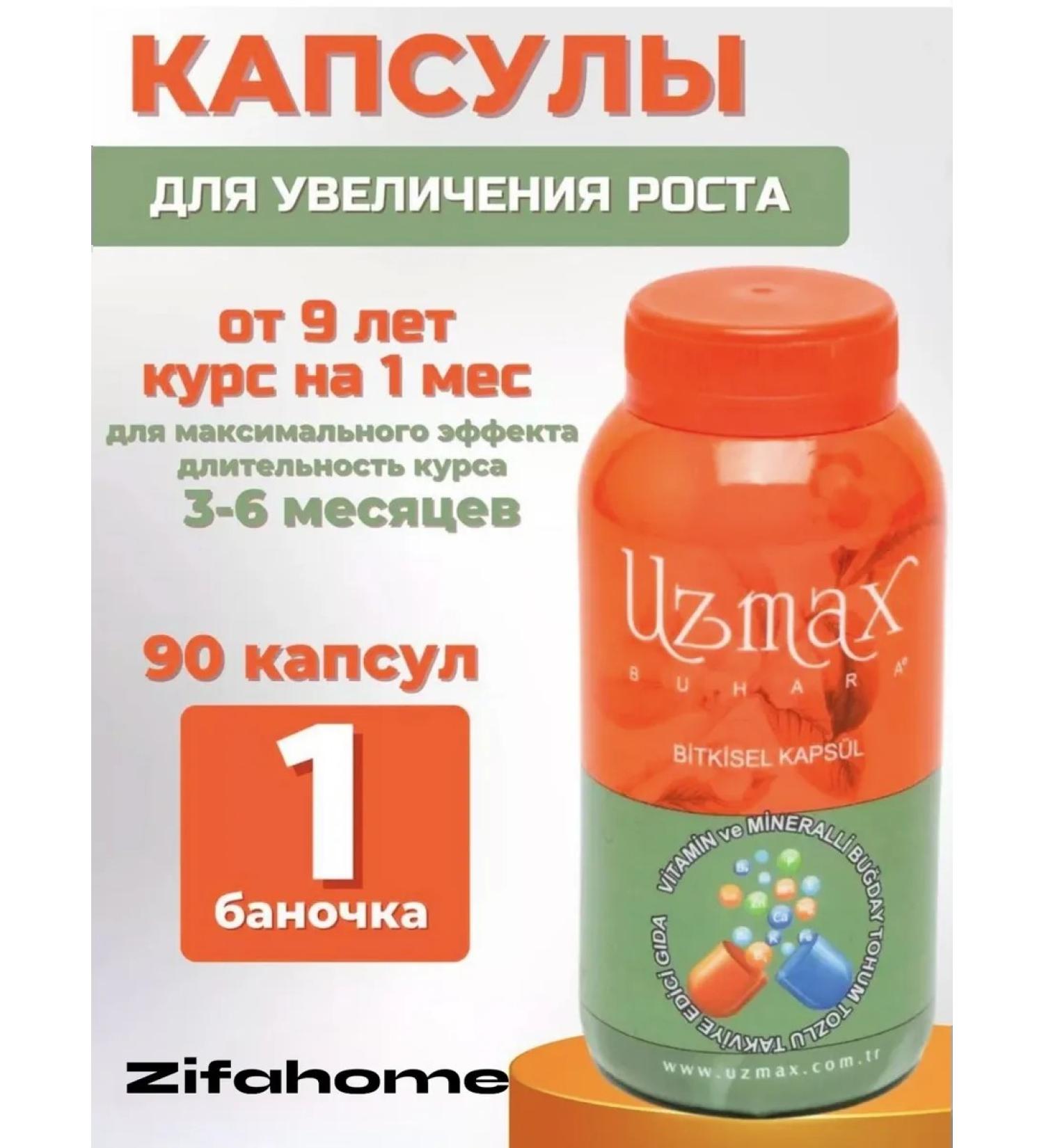 UZMAX Vitamins for growth multivitamins - Buy Online on GoSupps.com