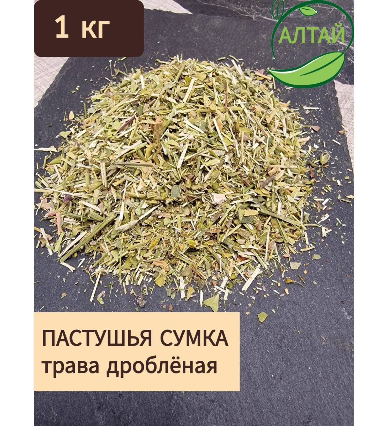 Shepherd's purse grass 1 kg - Buy Online on GoSupps.com