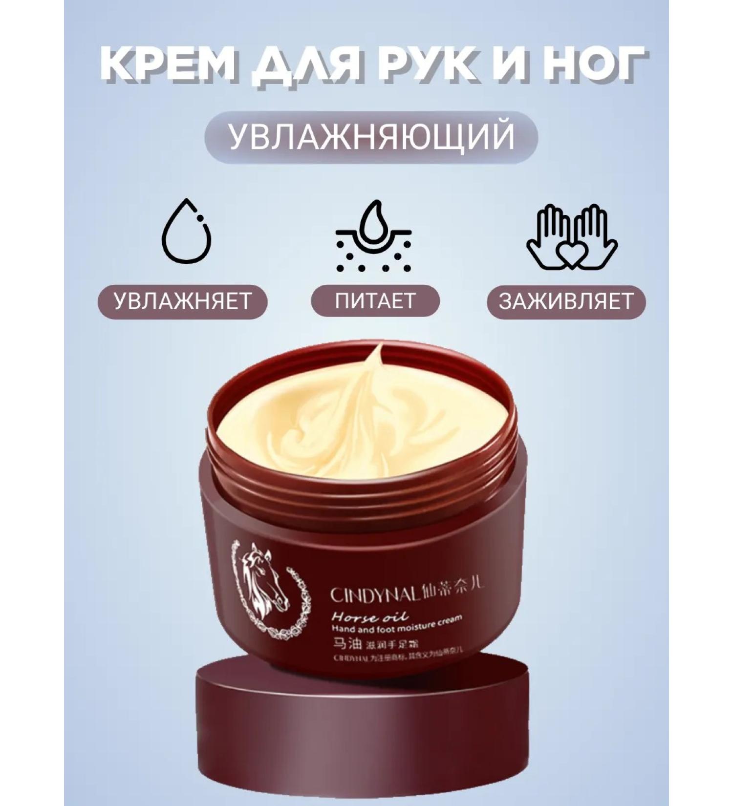 CINDYNAL Hand cream from cracks and dryness - Buy Online on GoSupps.com