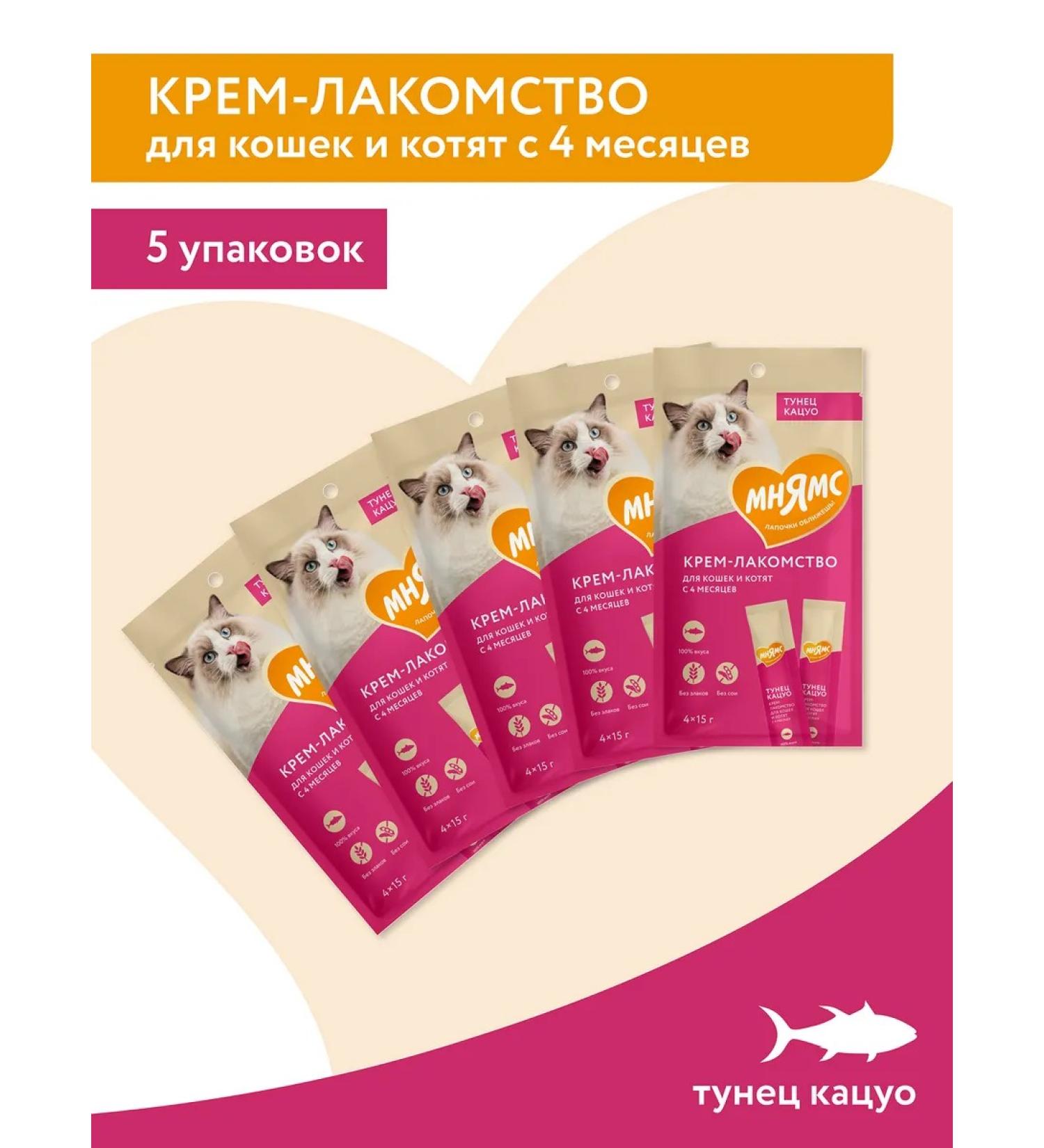 Mnyams Cream-stall for cats with tuna Katsuo 4x15g x 5 U - Buy Online on GoSupps.com