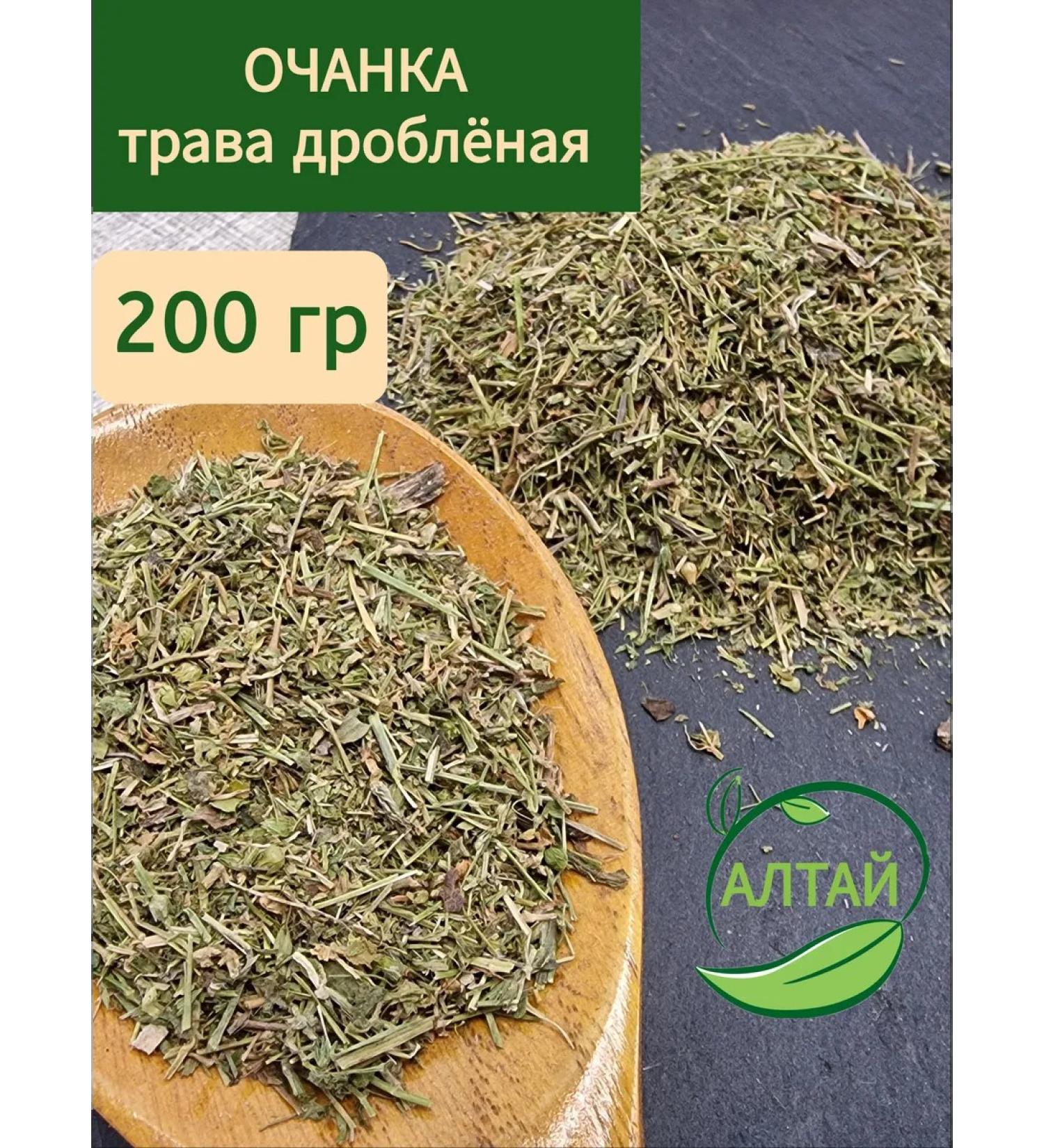 Eyebright herb 200 gr - Buy Online on GoSupps.com