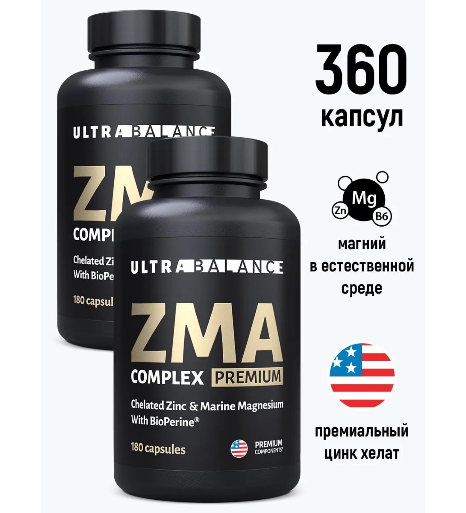 UltraBalance ZMA Boster Testosterone Magnesium B6 zinc - Buy Online on GoSupps.com