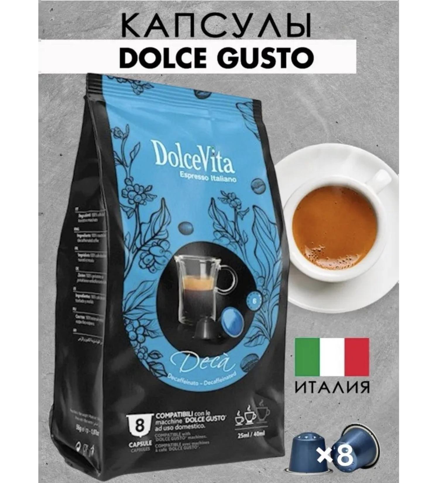 Dolce gusto Coffee in Dolcevita Decaf capsules. 8pcs - Buy Online on GoSupps.com
