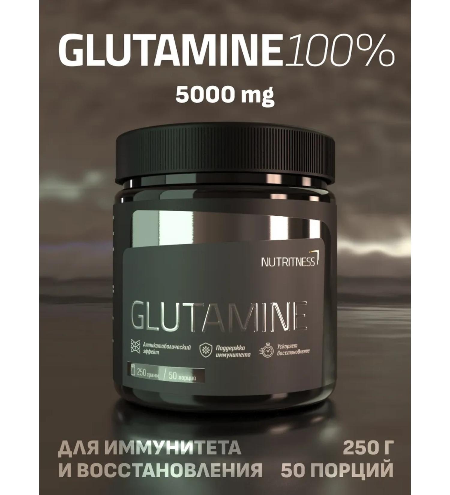 NUTRITNESS Glutamine 100% 250g without additives.glutamine - Buy Online on GoSupps.com