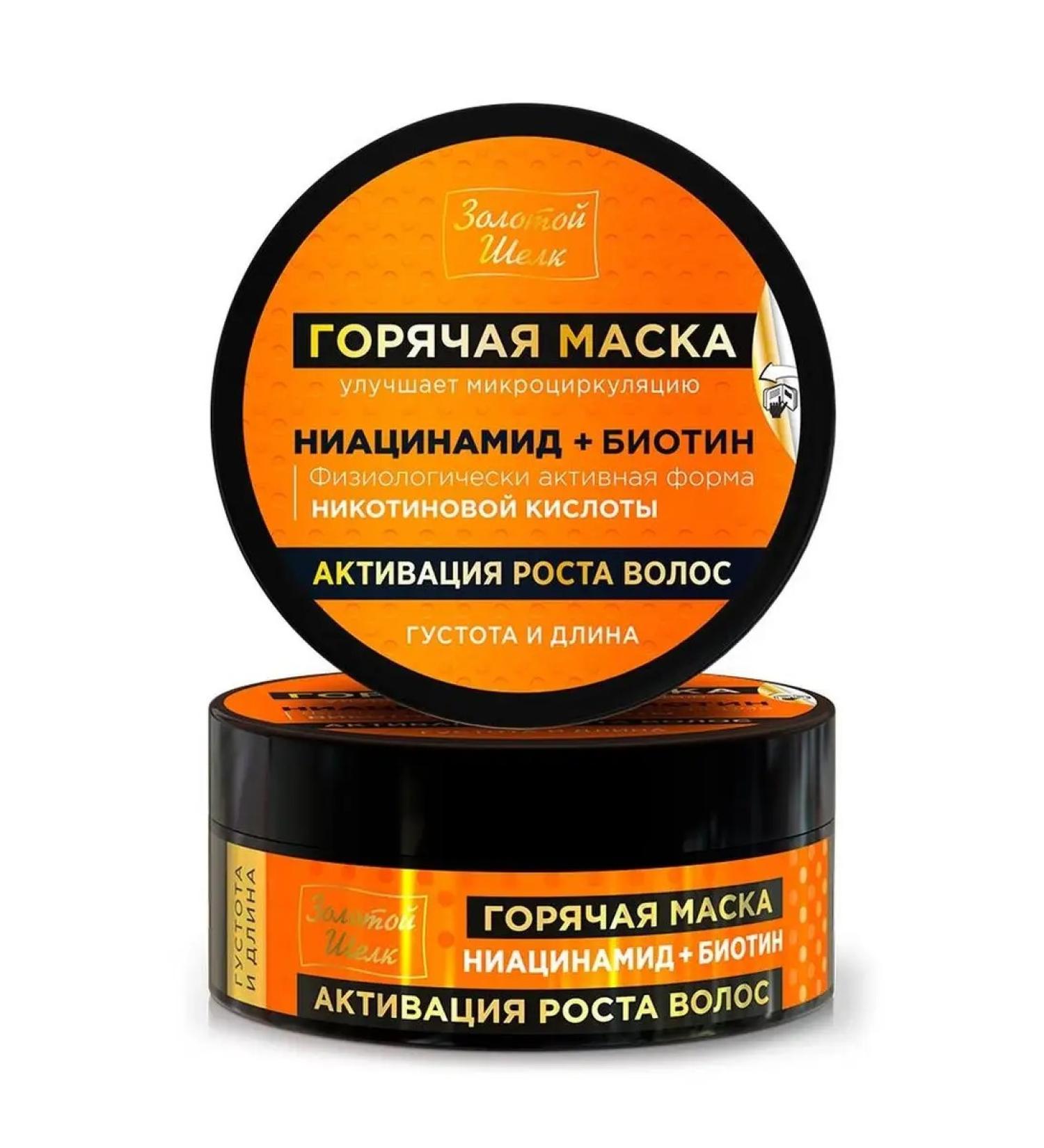 Golden silk Hot mask for hair growth niacinamide+biotin 180 ml - Buy Online on GoSupps.com